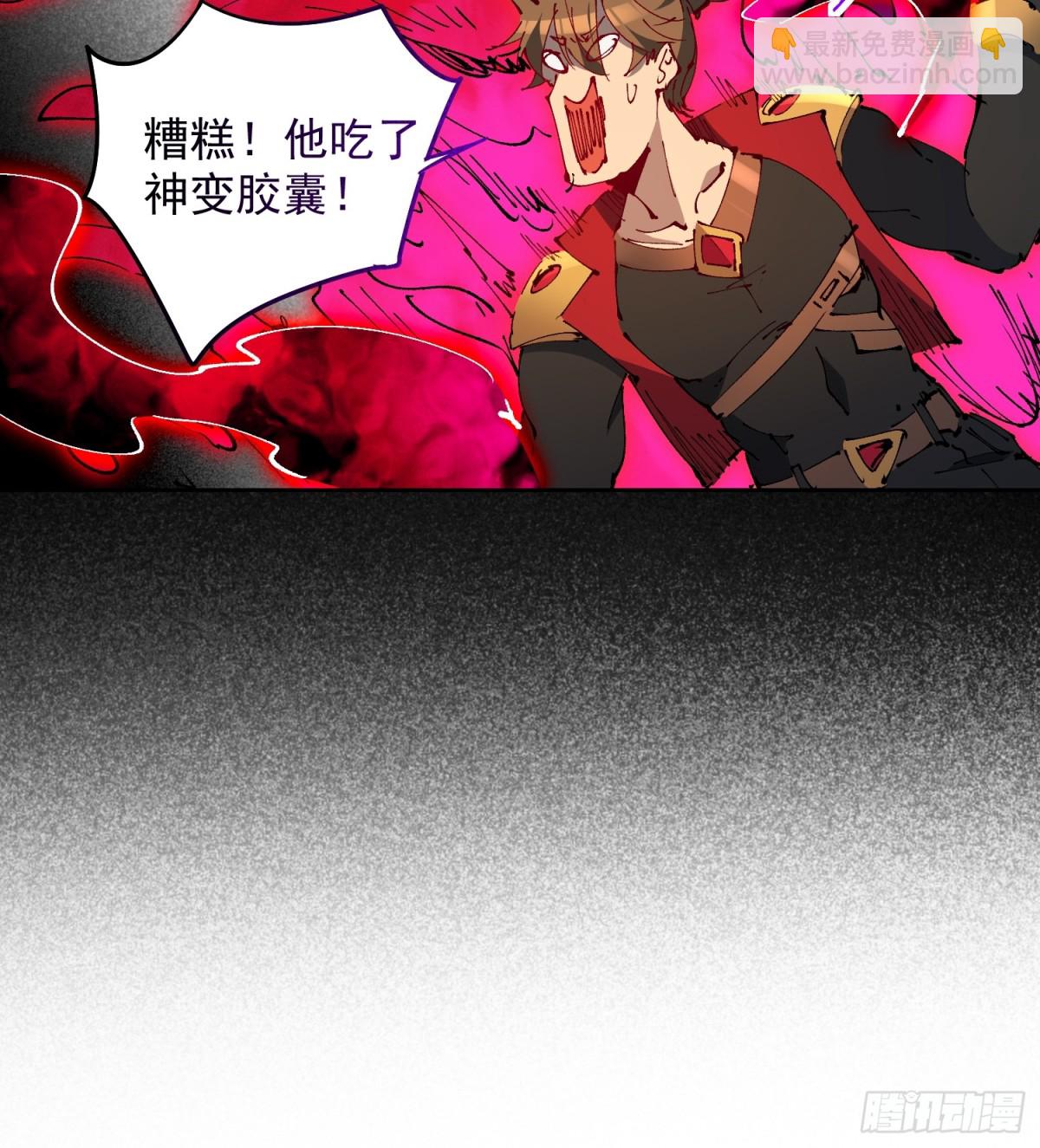 第283话 雅姐小心！-第352话