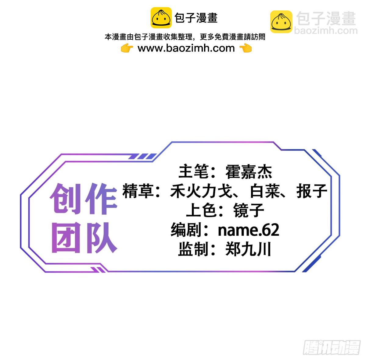 第283话 雅姐小心！-第352话