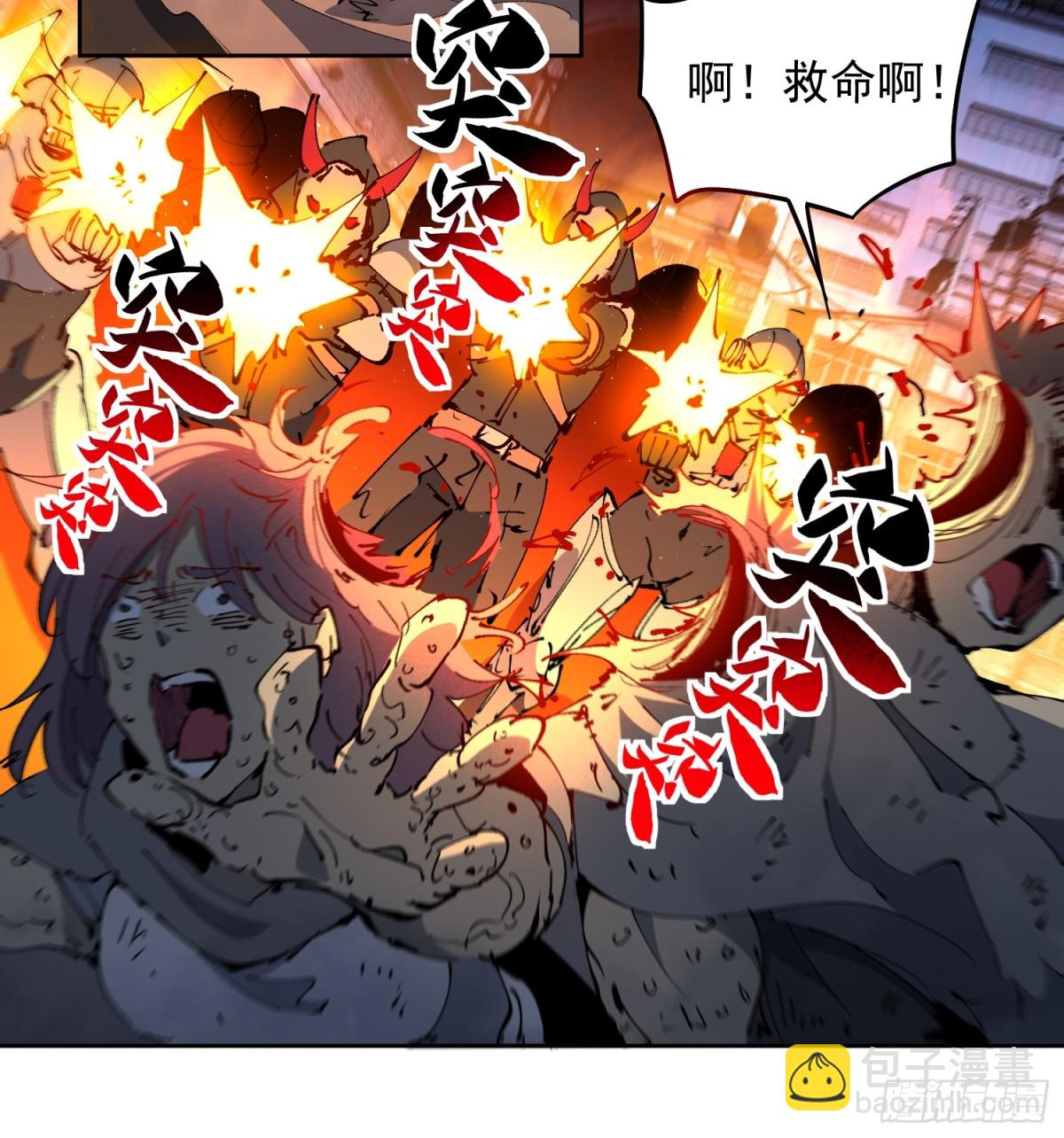第283话 雅姐小心！-第352话