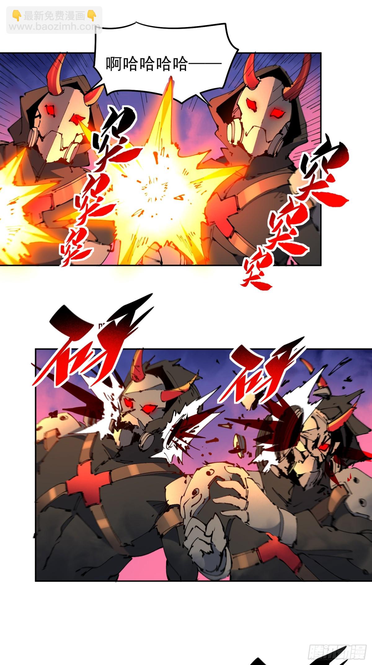 第283话 雅姐小心！-第352话