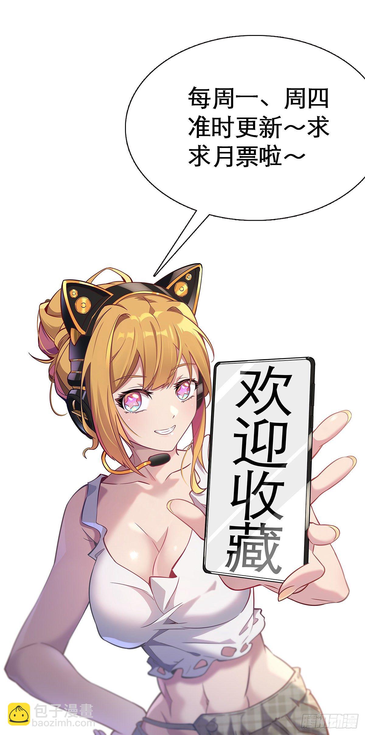 第28话 火种的正确使用方式-第30话