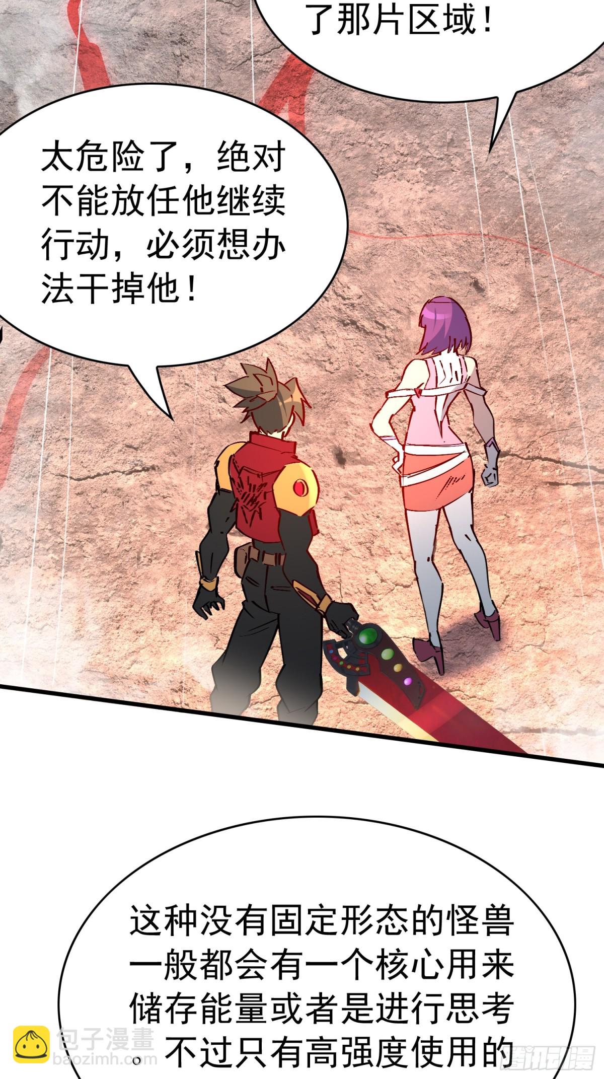 第284话 &ldquo;残剑&rdquo;叶晓月(1/2)-第290话