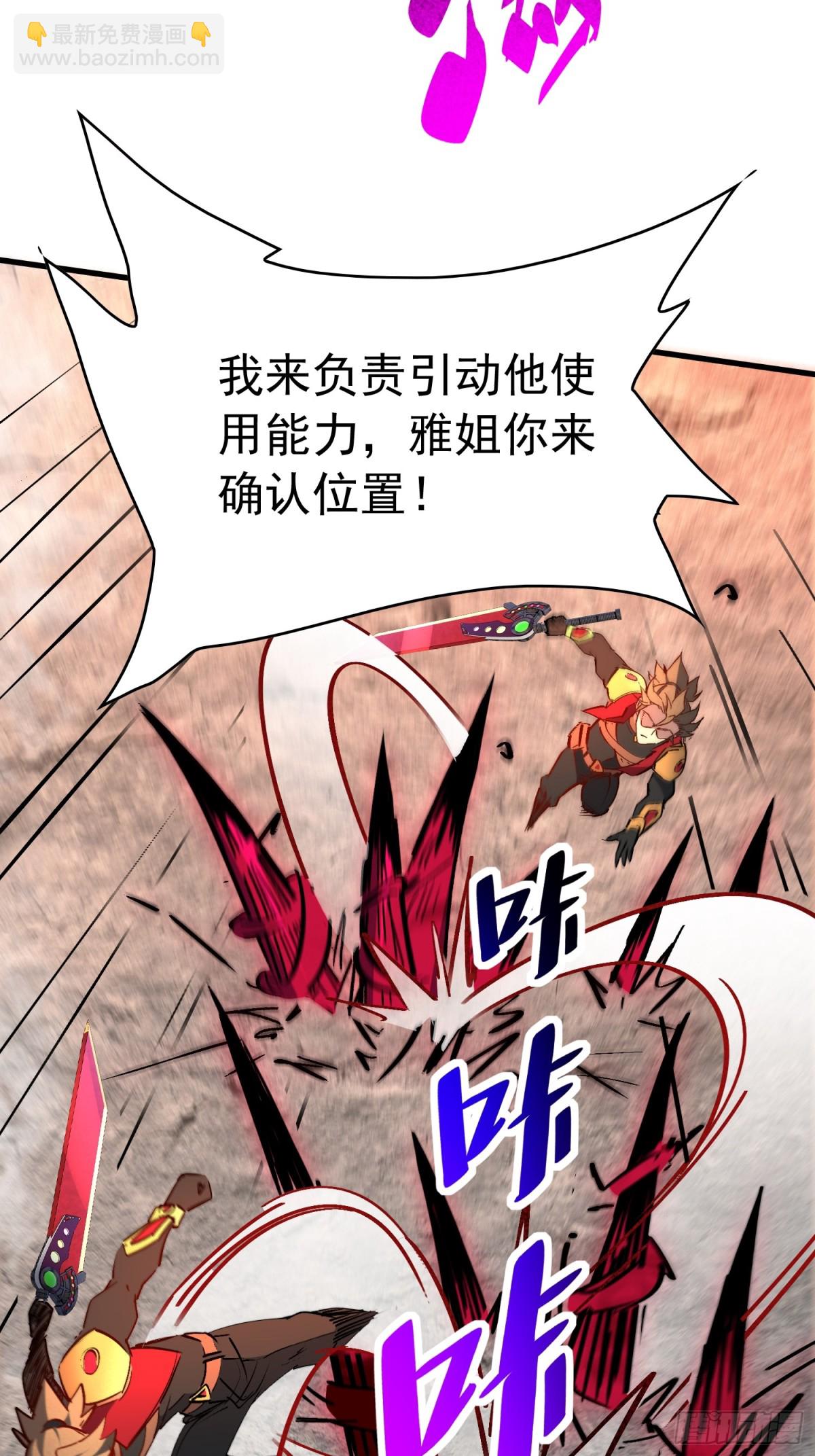 第284话 &ldquo;残剑&rdquo;叶晓月(1/2)-第290话