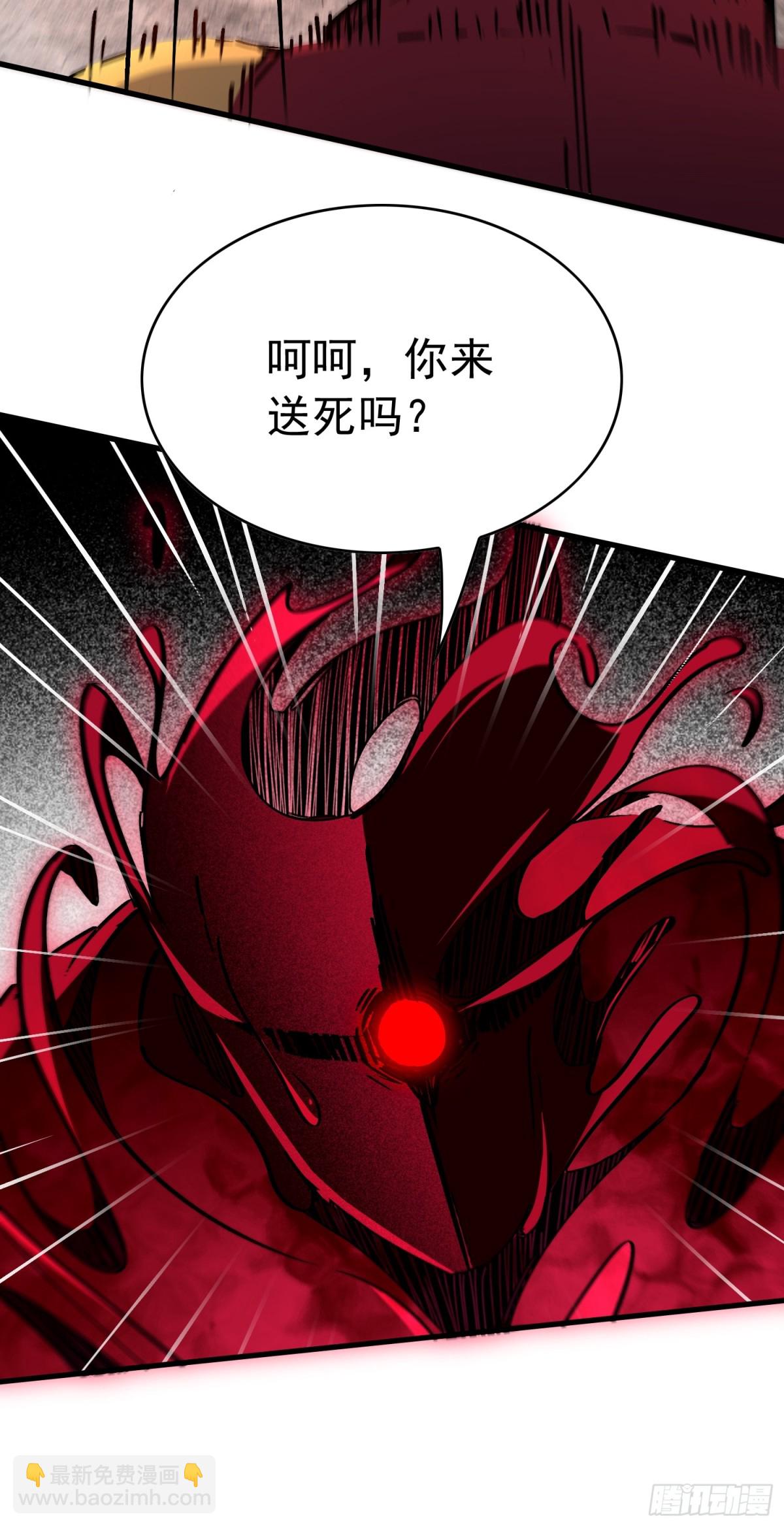 第284话 &ldquo;残剑&rdquo;叶晓月(1/2)-第290话