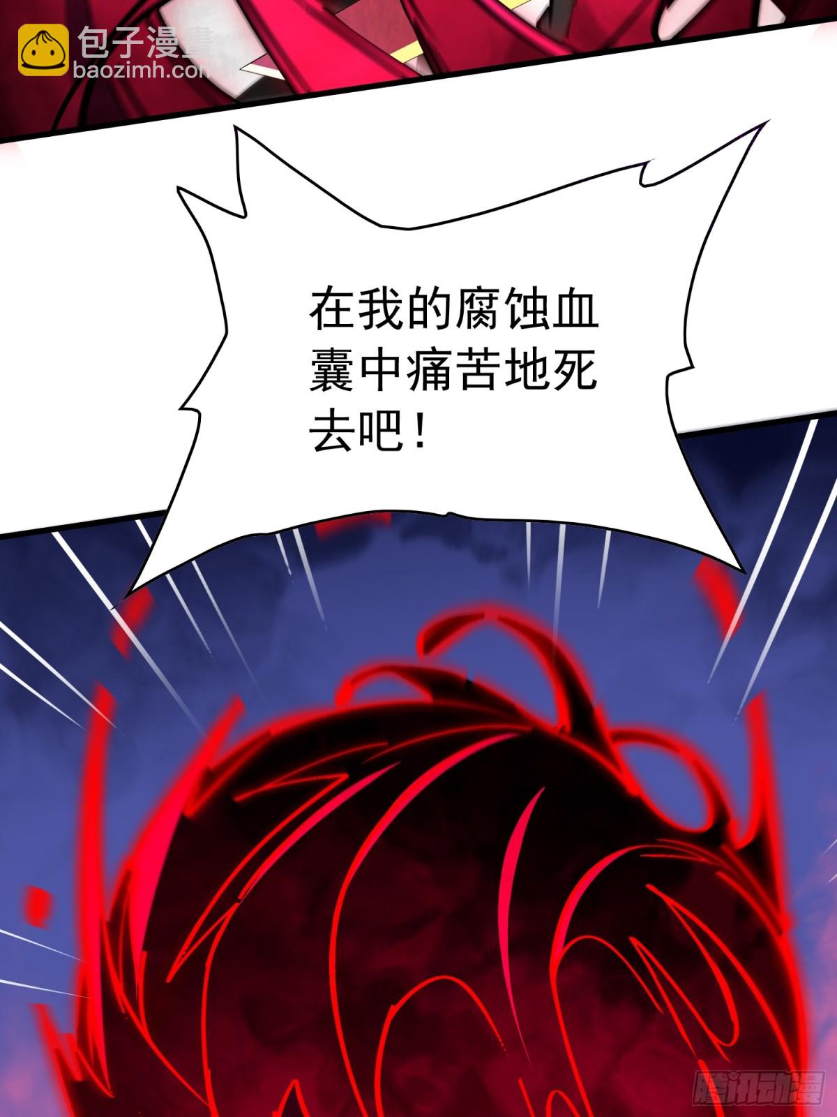 第284话 &ldquo;残剑&rdquo;叶晓月(1/2)-第290话