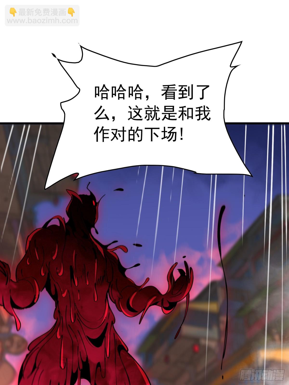 第284话 &ldquo;残剑&rdquo;叶晓月(1/2)-第290话