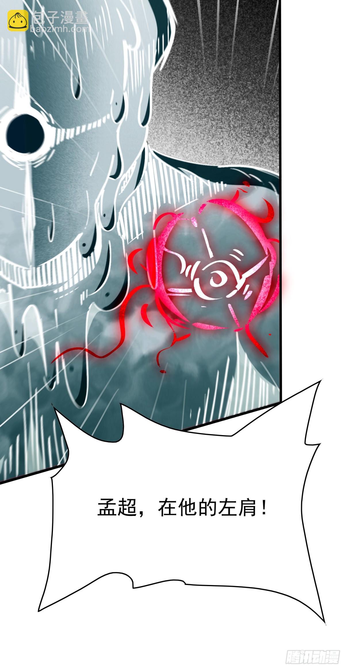 第284话 &ldquo;残剑&rdquo;叶晓月(1/2)-第290话