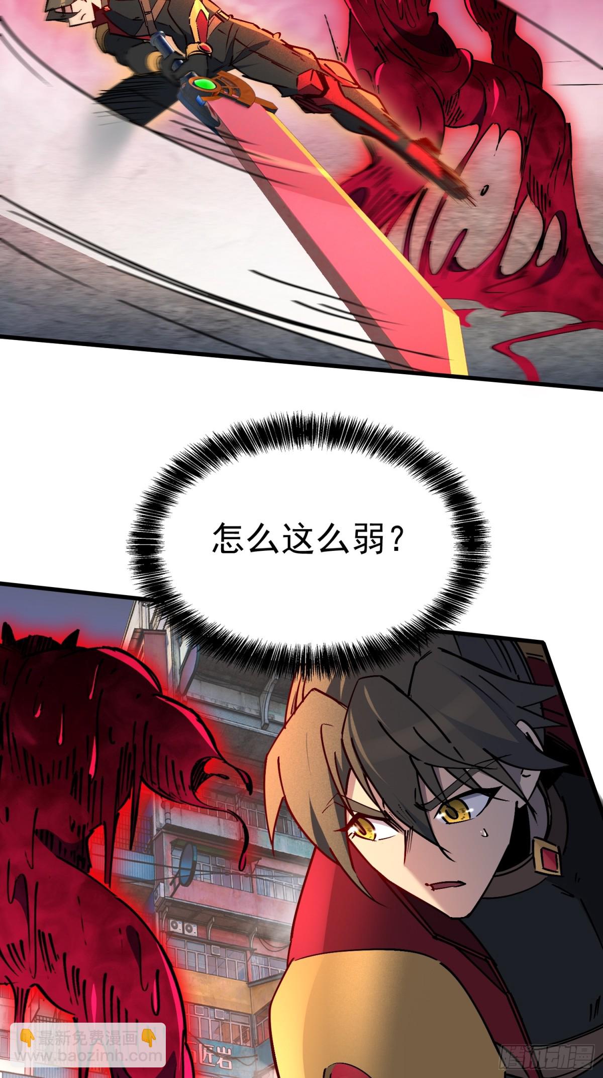 第284话 &ldquo;残剑&rdquo;叶晓月(1/2)-第290话
