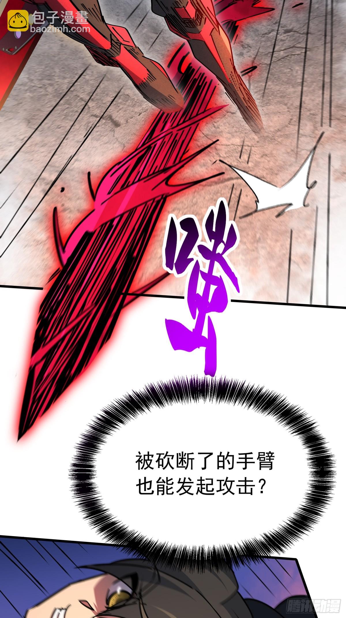第284话 &ldquo;残剑&rdquo;叶晓月(1/2)-第290话