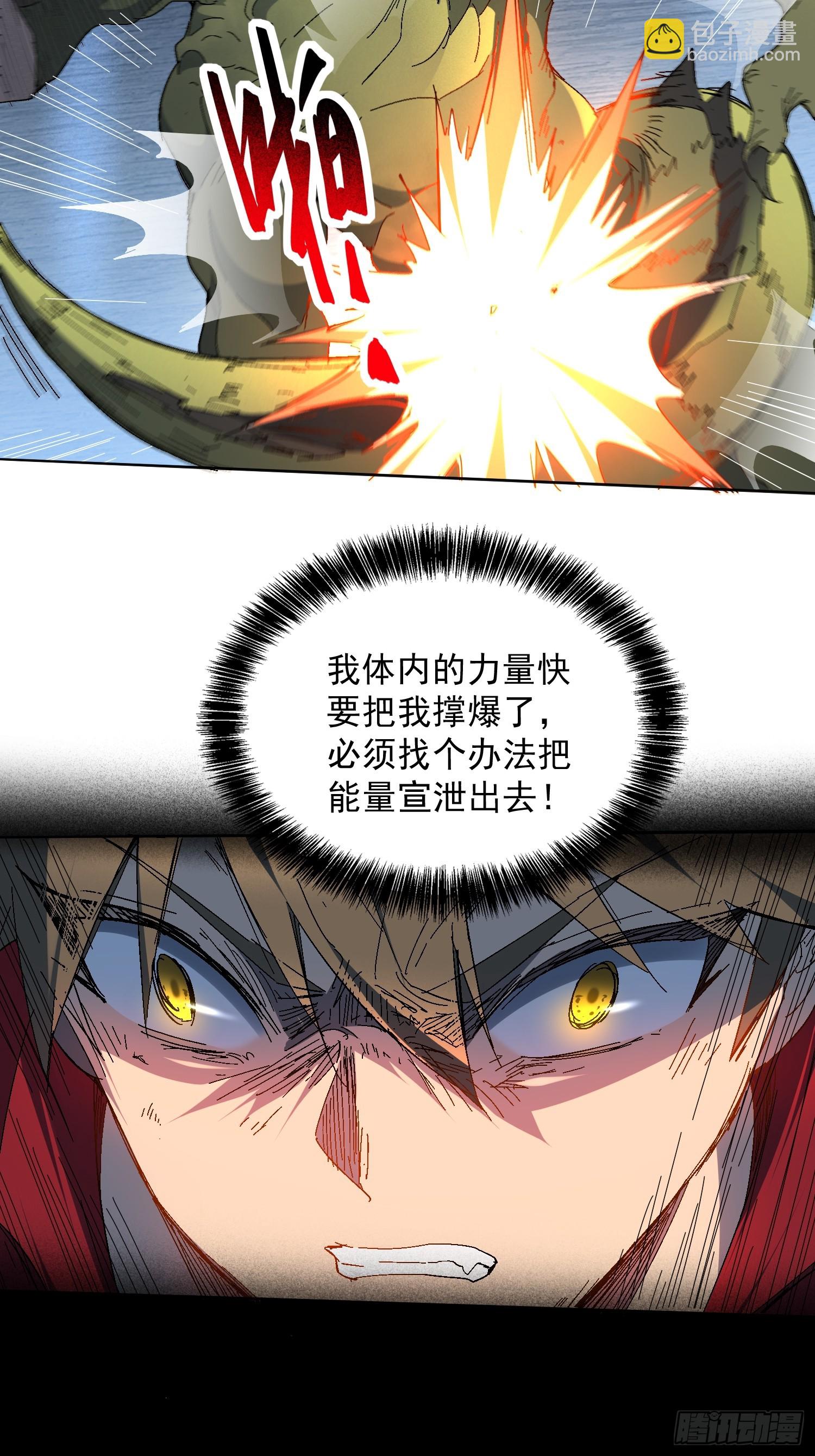 第286话 有埋伏！-第292话