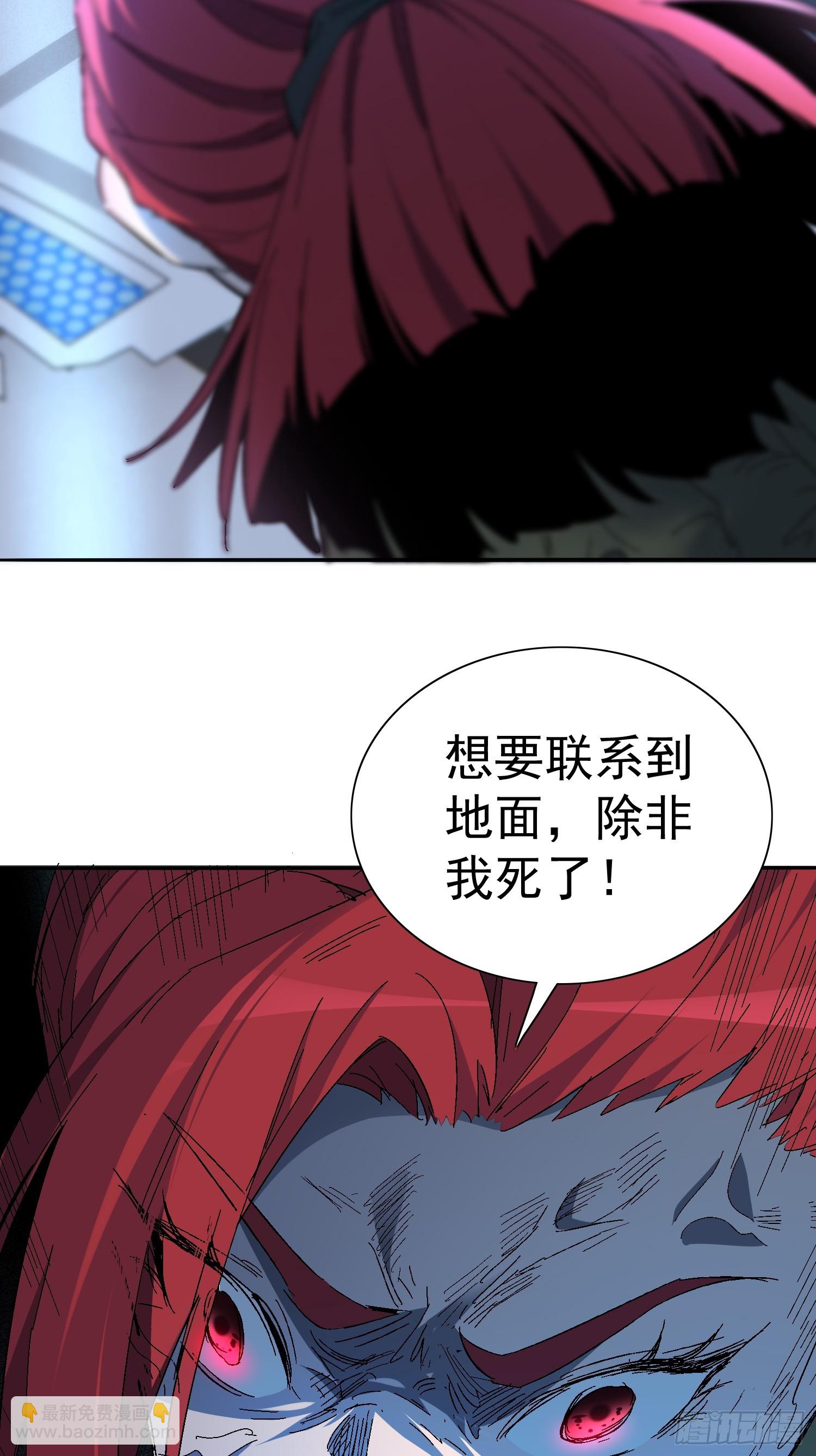 第286话 有埋伏！-第292话