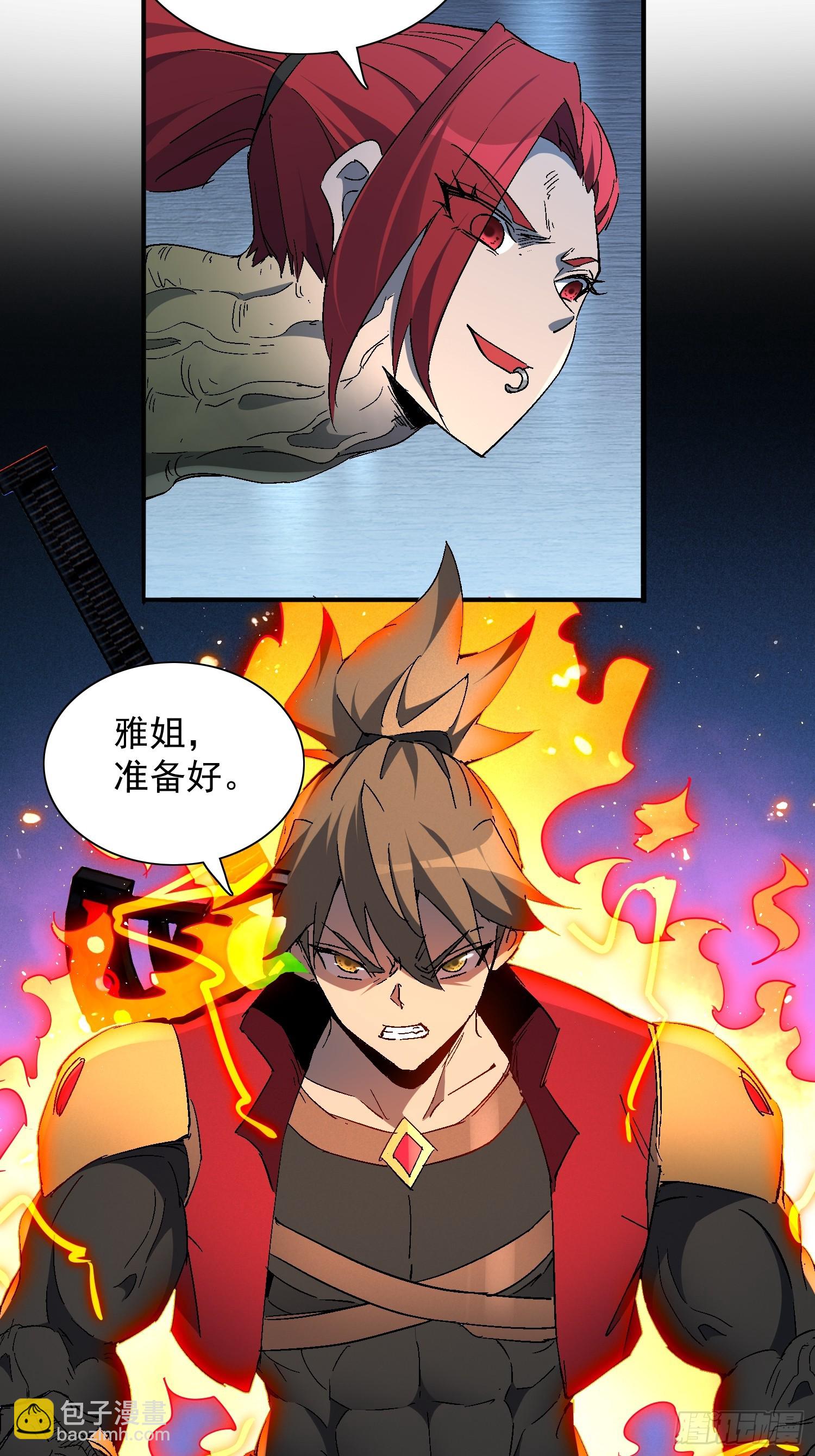 第286话 有埋伏！-第292话