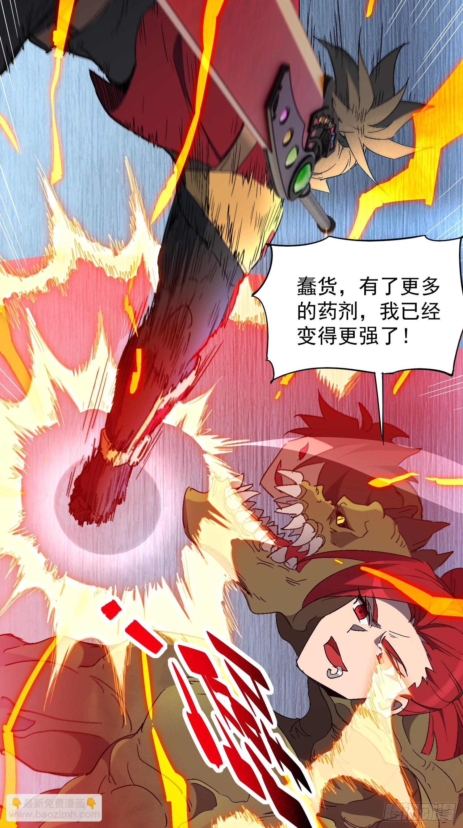 第286话 有埋伏！-第292话