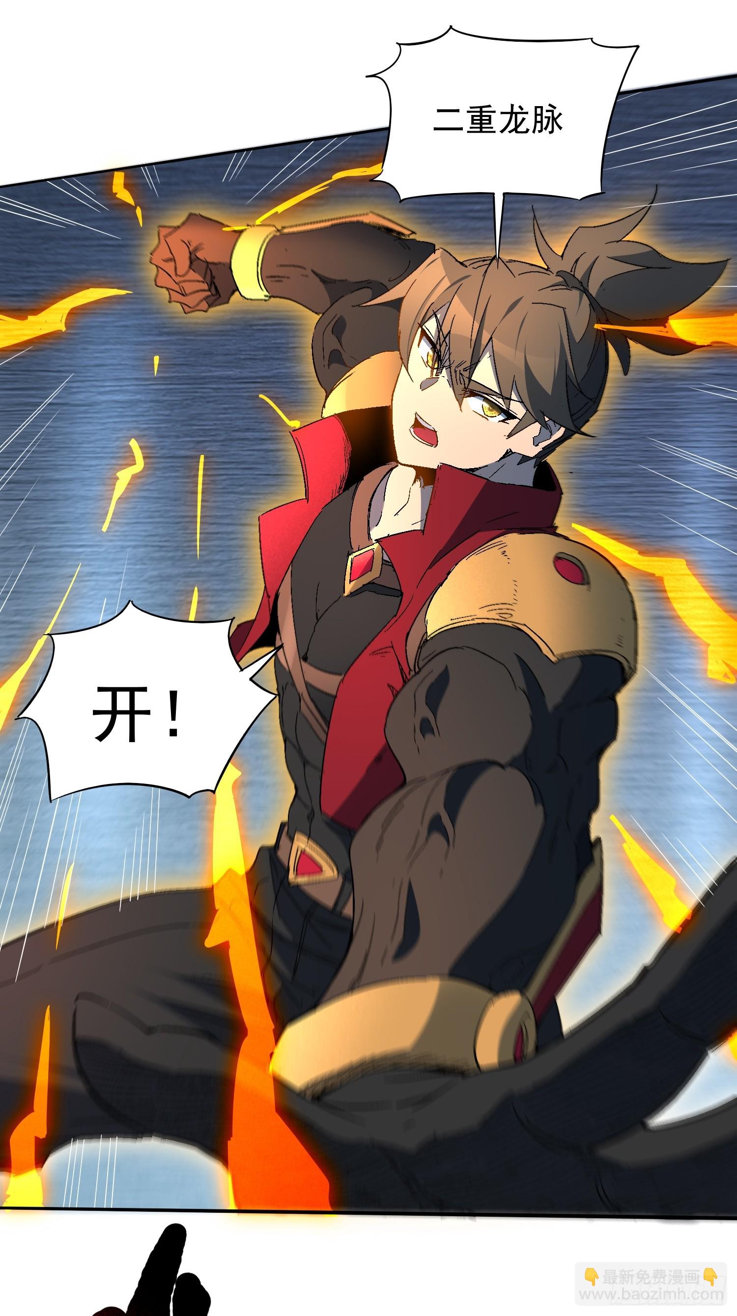 第286话 有埋伏！-第292话