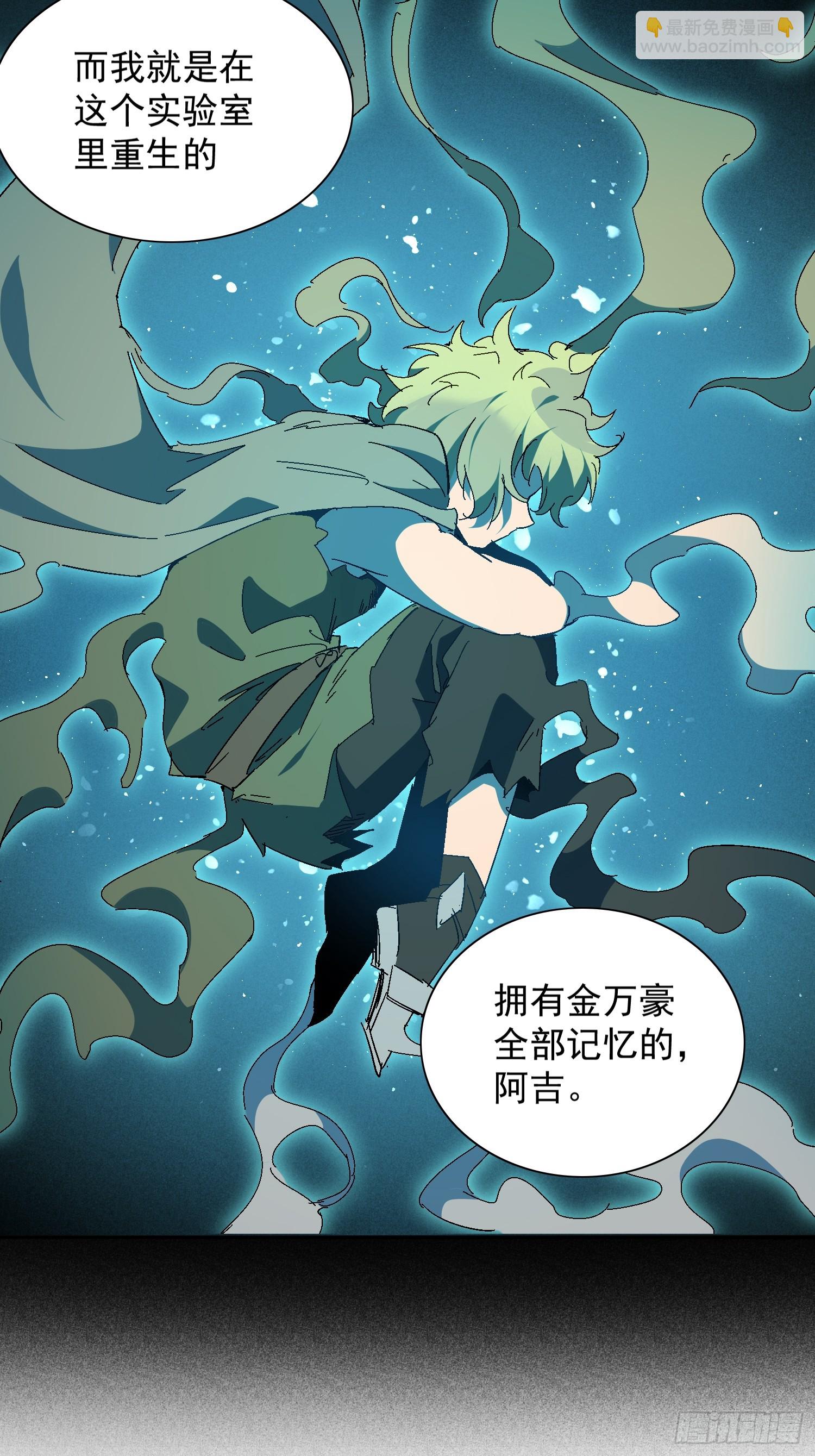 第288话 太古遗迹的诅咒？！-第294话