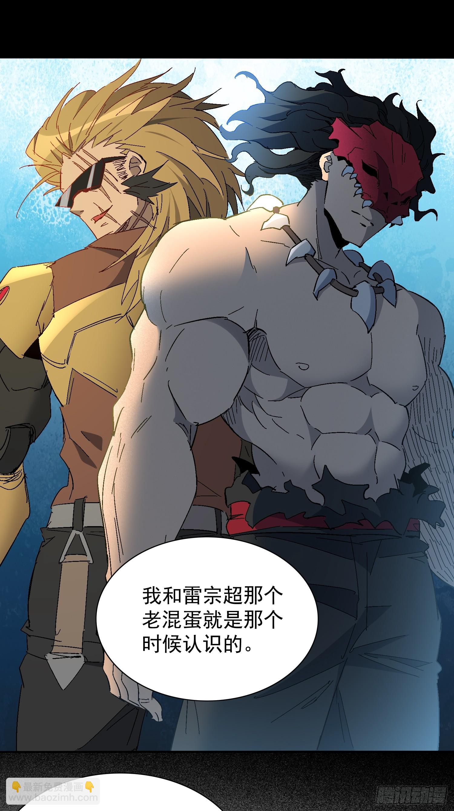 第288话 太古遗迹的诅咒？！-第294话