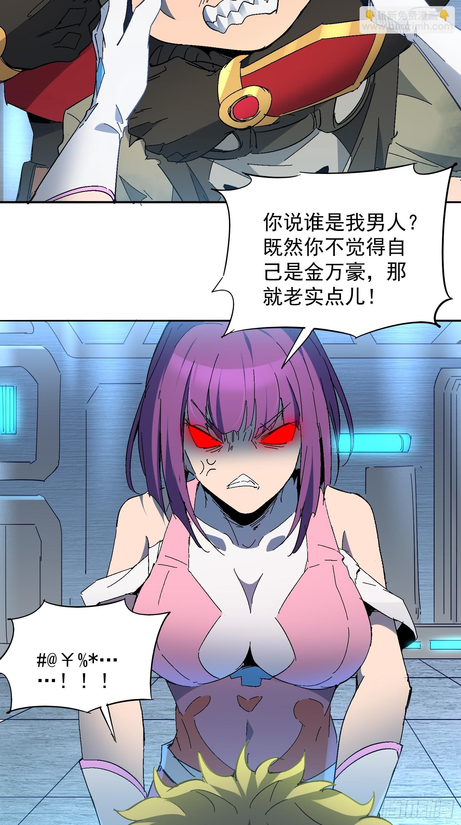 第288话 太古遗迹的诅咒？！-第294话