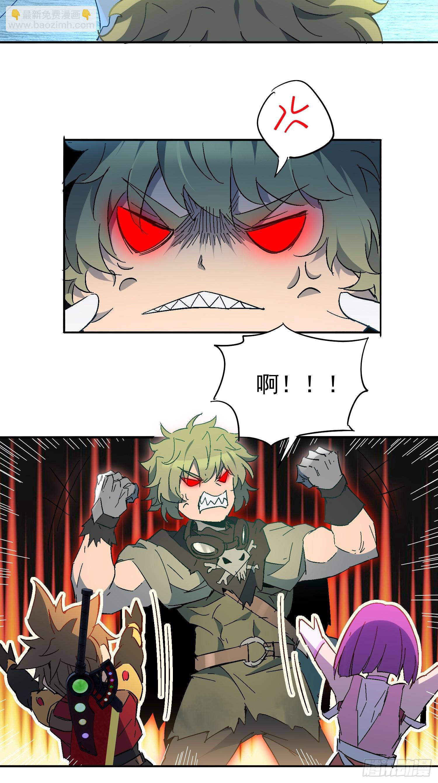第288话 太古遗迹的诅咒？！-第294话