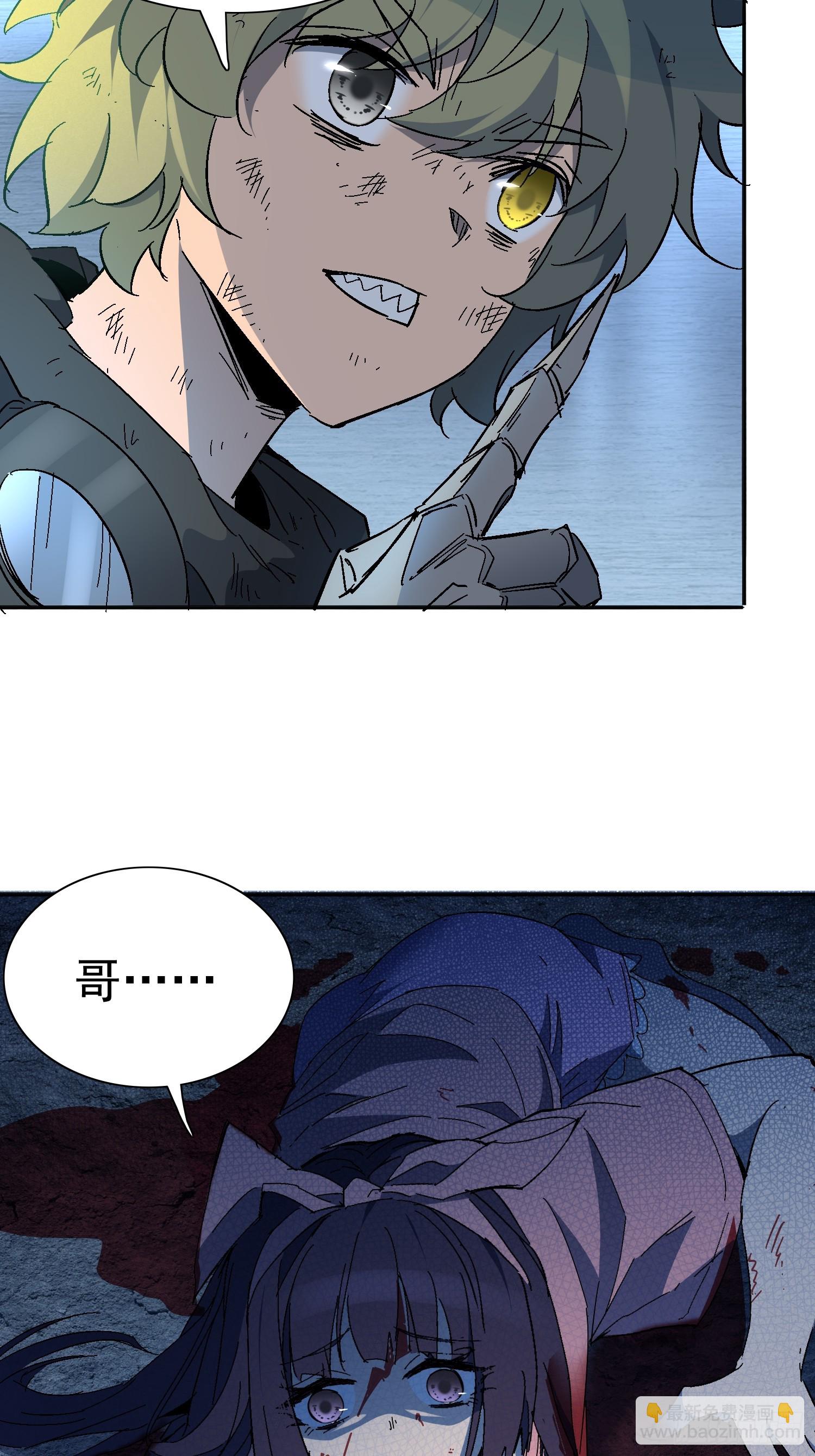 第288话 太古遗迹的诅咒？！-第294话