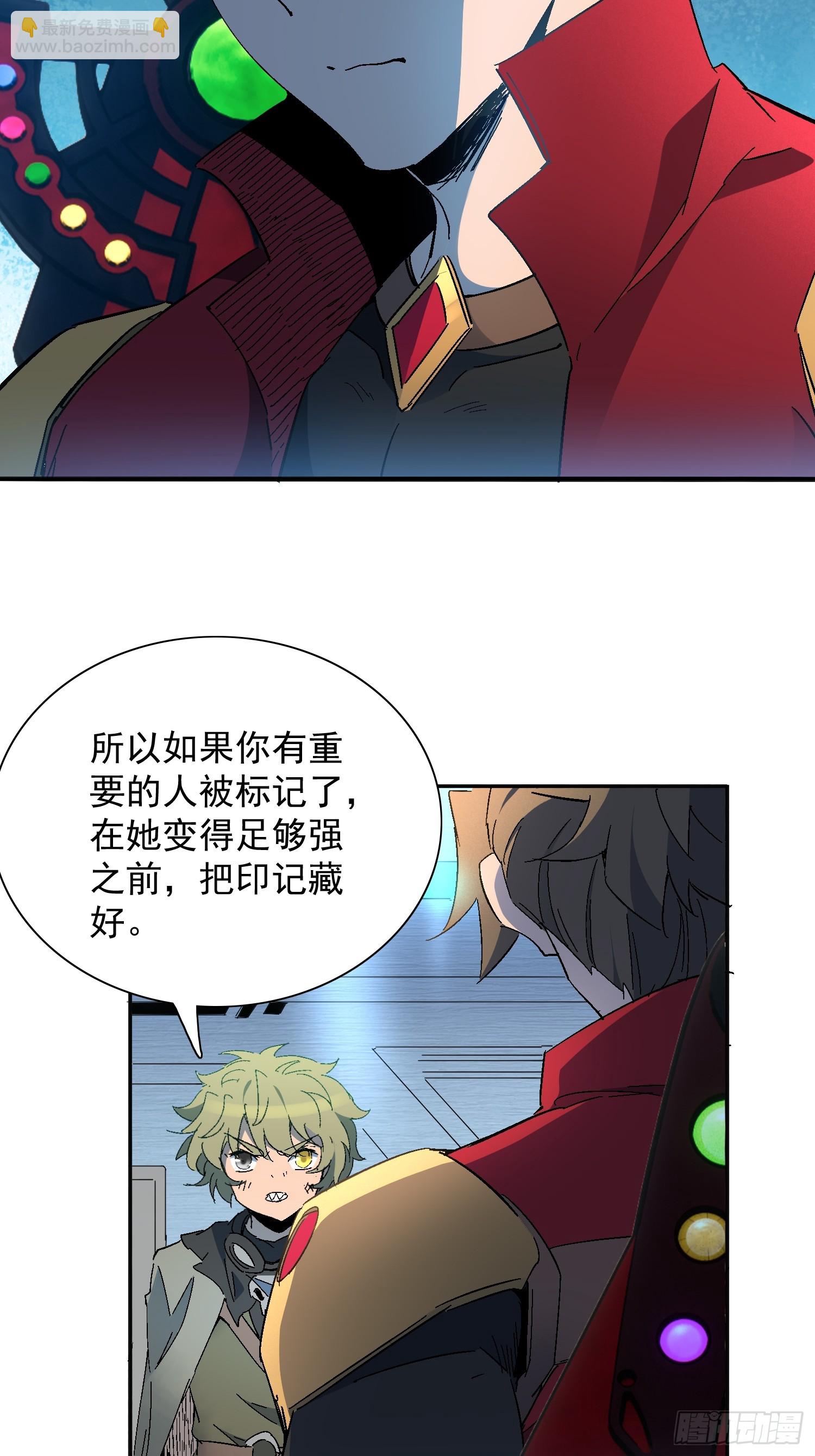 第288话 太古遗迹的诅咒？！-第294话
