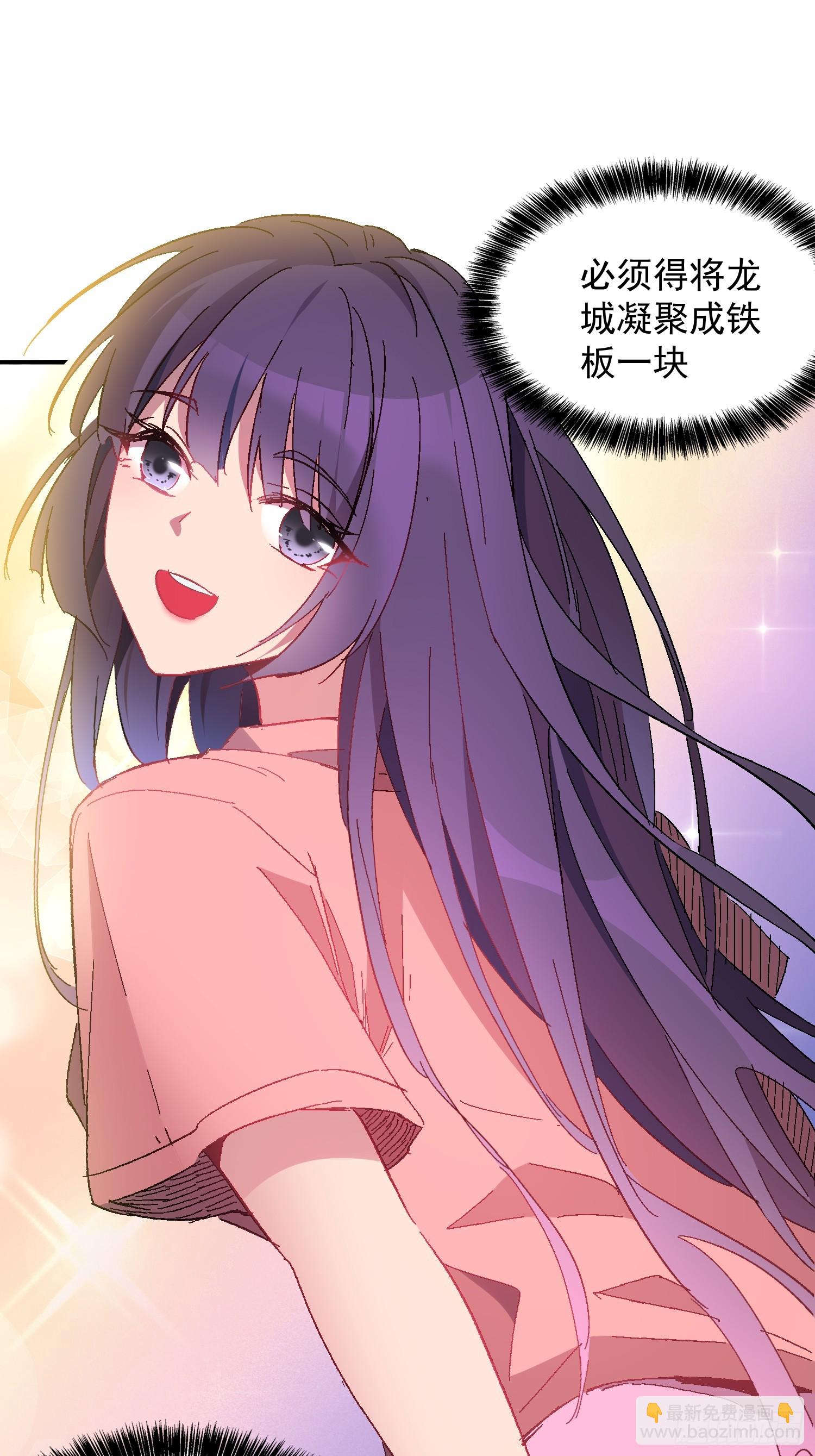 第288话 太古遗迹的诅咒？！-第294话