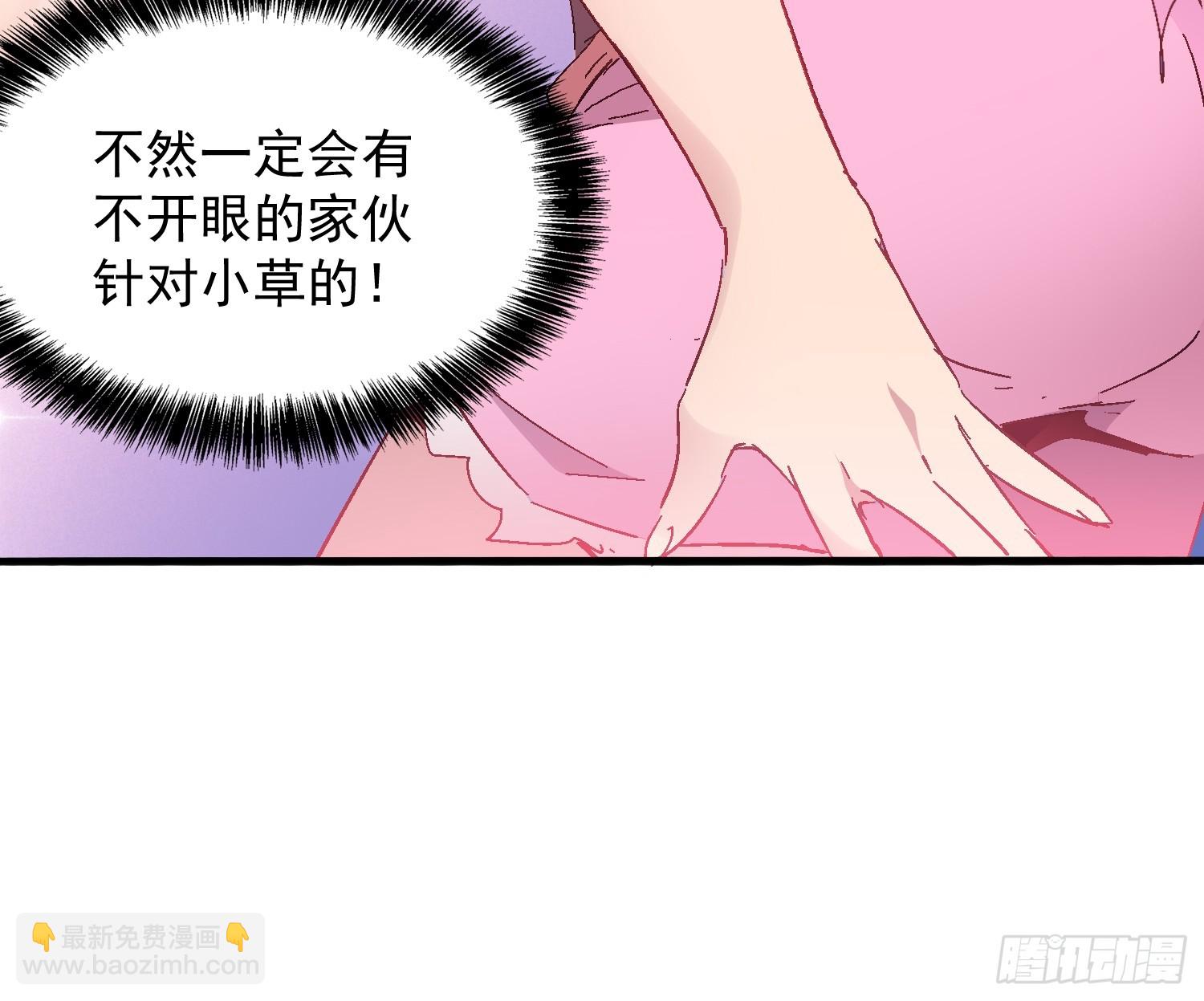 第288话 太古遗迹的诅咒？！-第294话