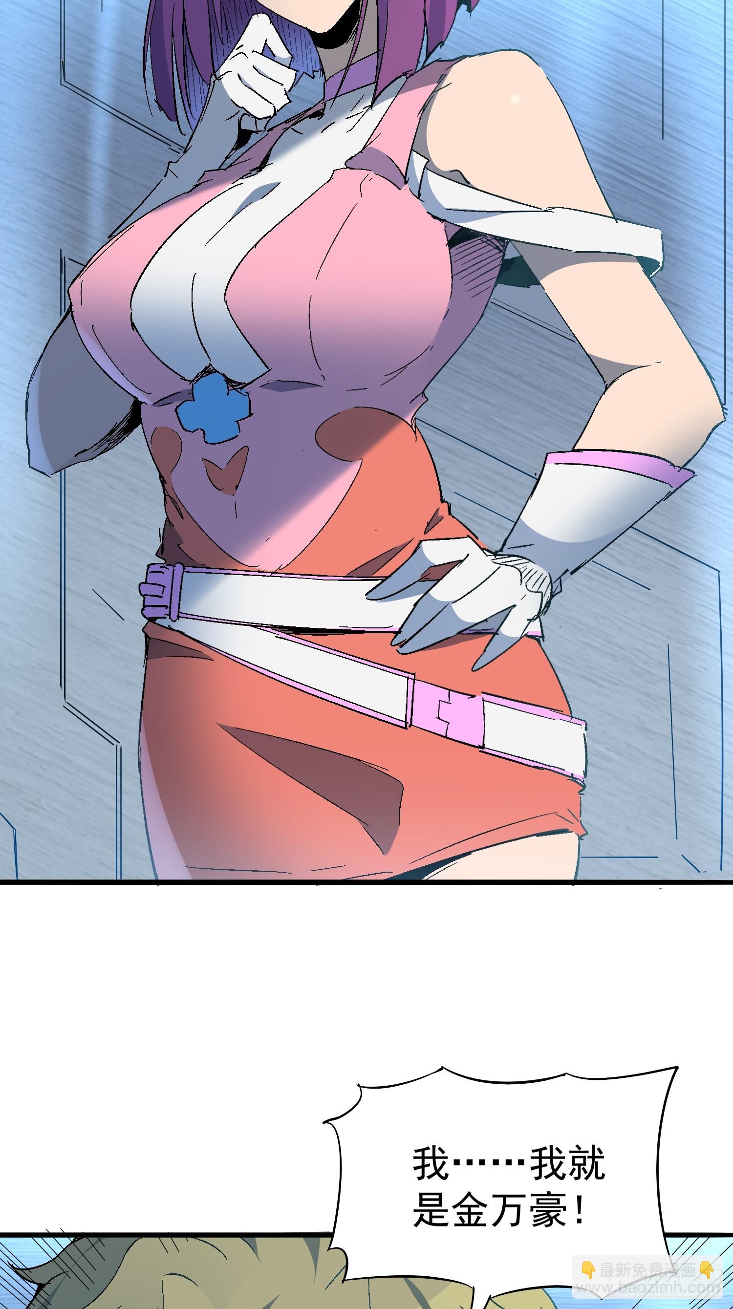 第288话 太古遗迹的诅咒？！-第294话