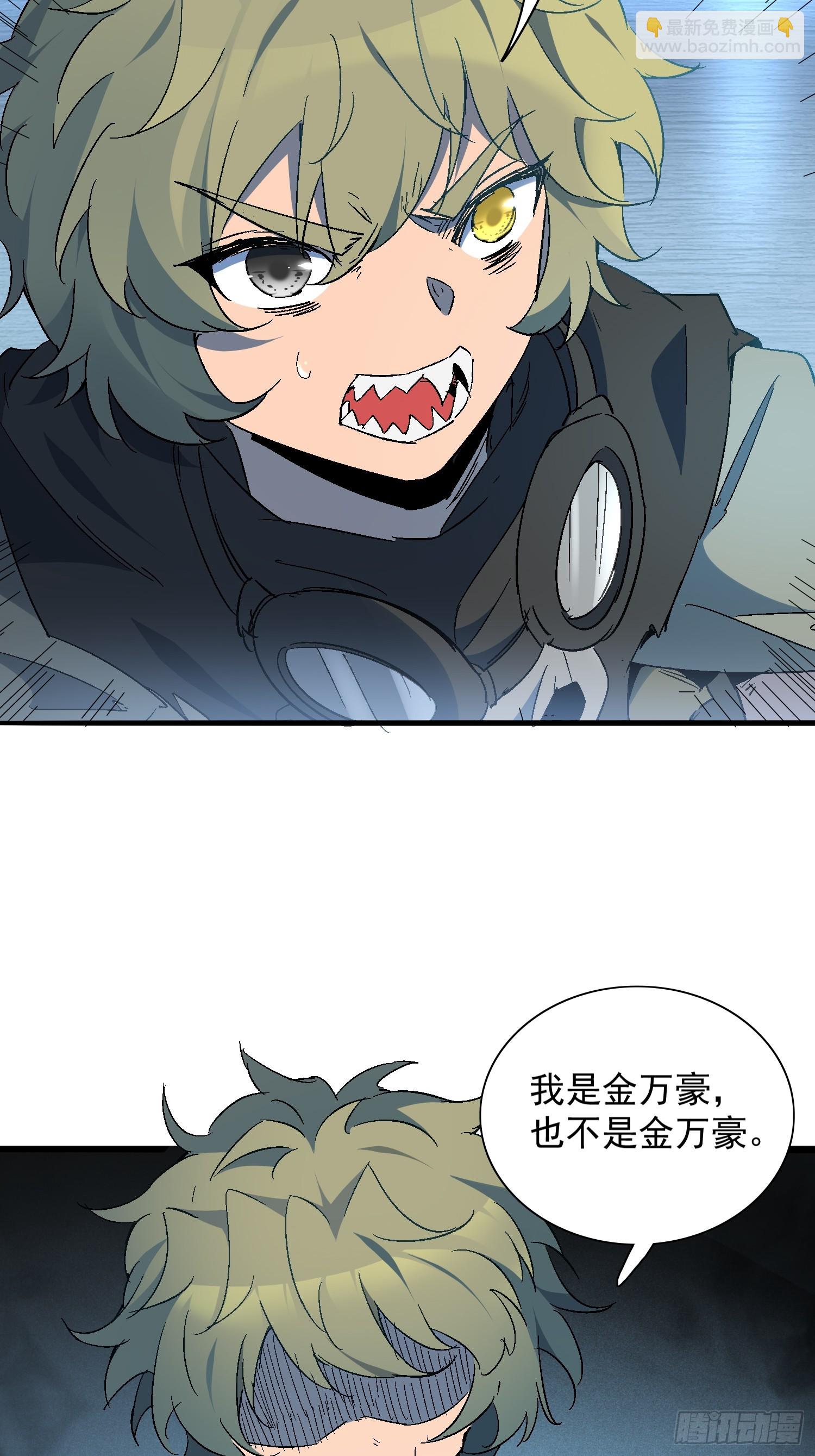 第288话 太古遗迹的诅咒？！-第294话