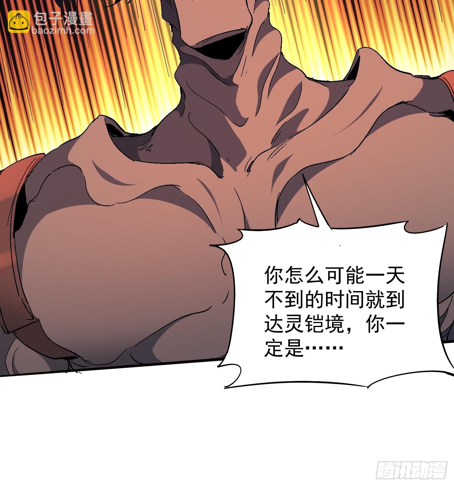 第290话 &ldquo;残剑&rdquo;叶晓月-第296话