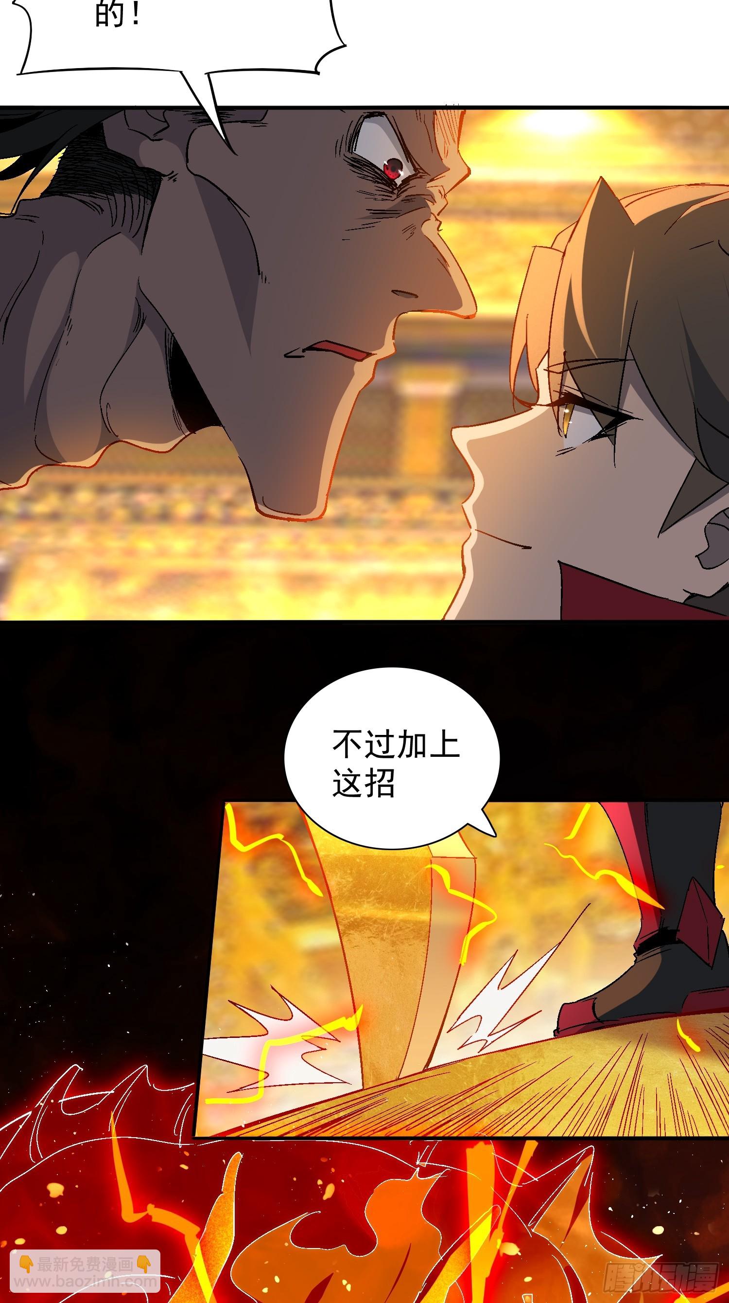 第290话 &ldquo;残剑&rdquo;叶晓月-第296话