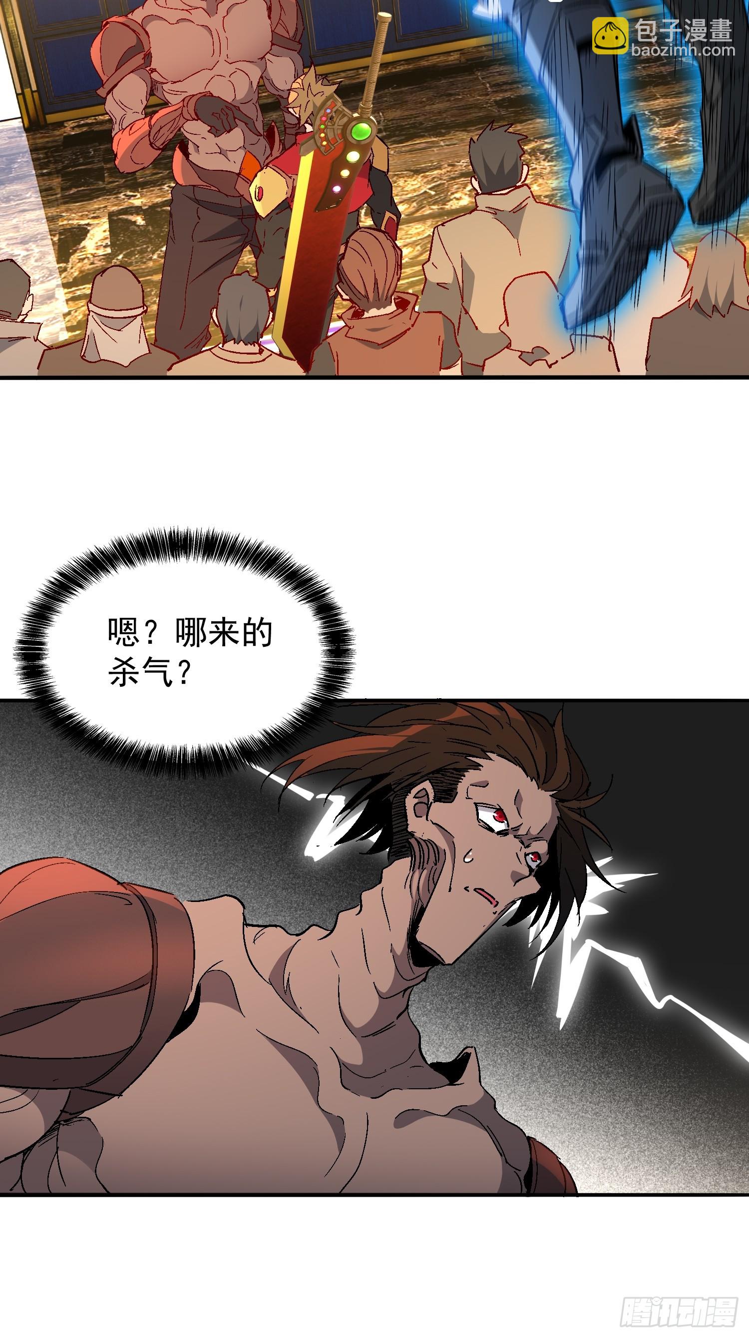 第290话 &ldquo;残剑&rdquo;叶晓月-第296话