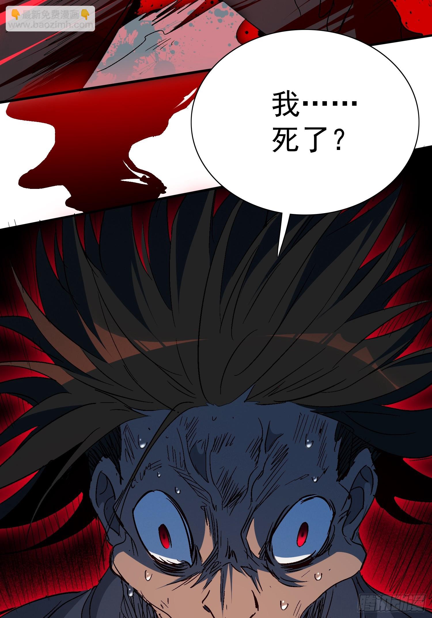 第290话 &ldquo;残剑&rdquo;叶晓月-第296话