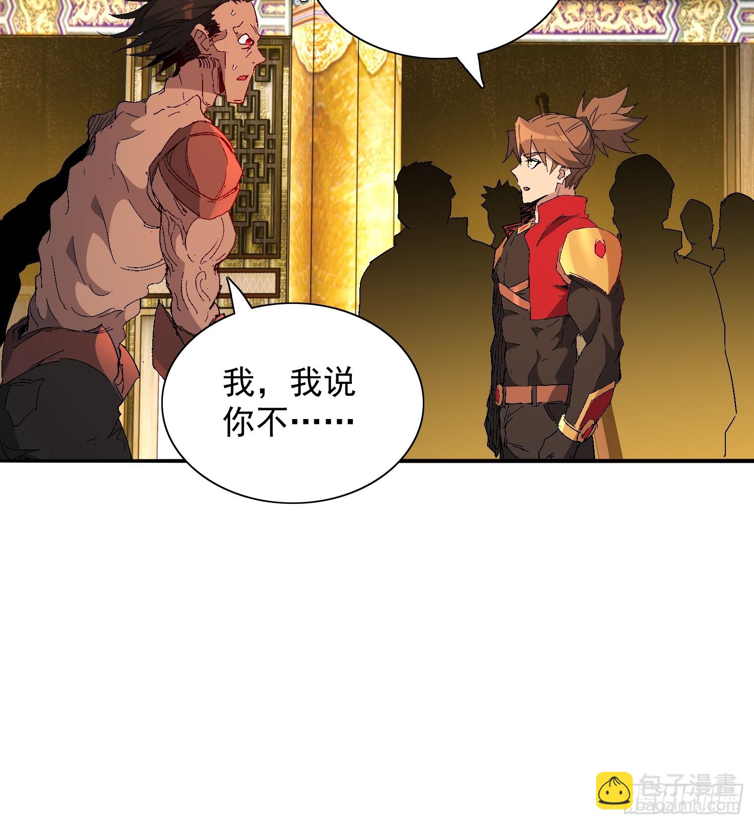 第290话 &ldquo;残剑&rdquo;叶晓月-第296话