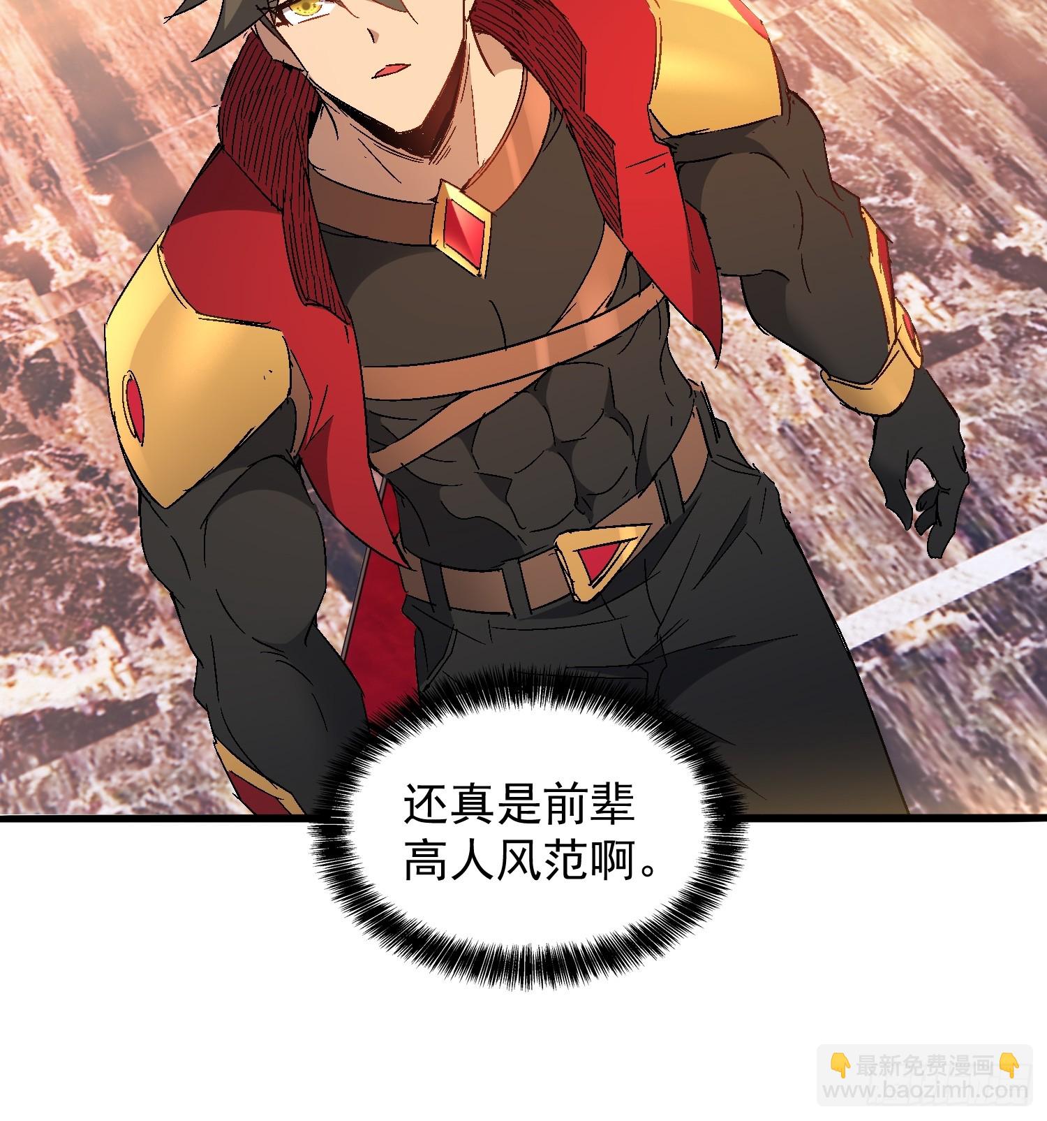 第290话 &ldquo;残剑&rdquo;叶晓月-第296话