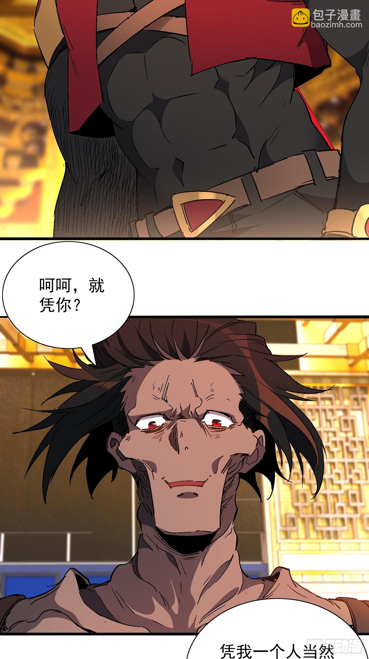 第290话 &ldquo;残剑&rdquo;叶晓月-第296话