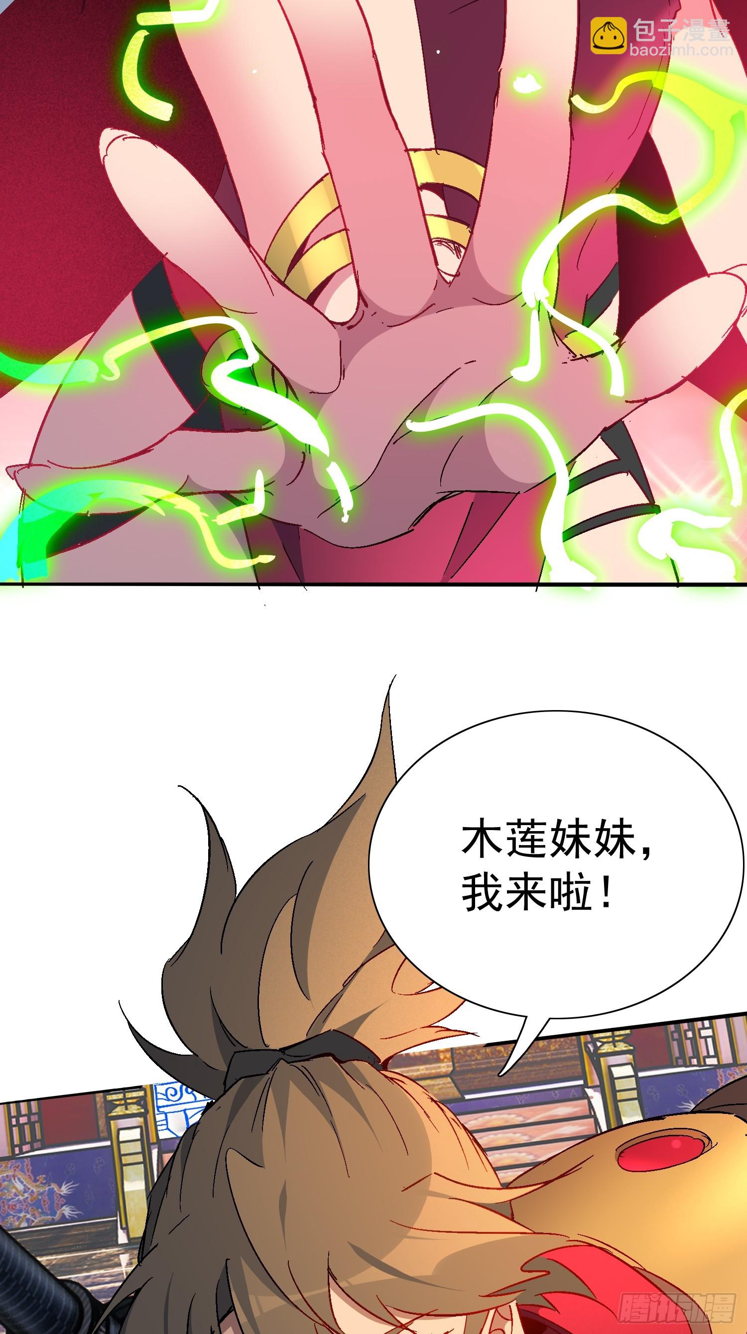 第290话 &ldquo;残剑&rdquo;叶晓月-第296话