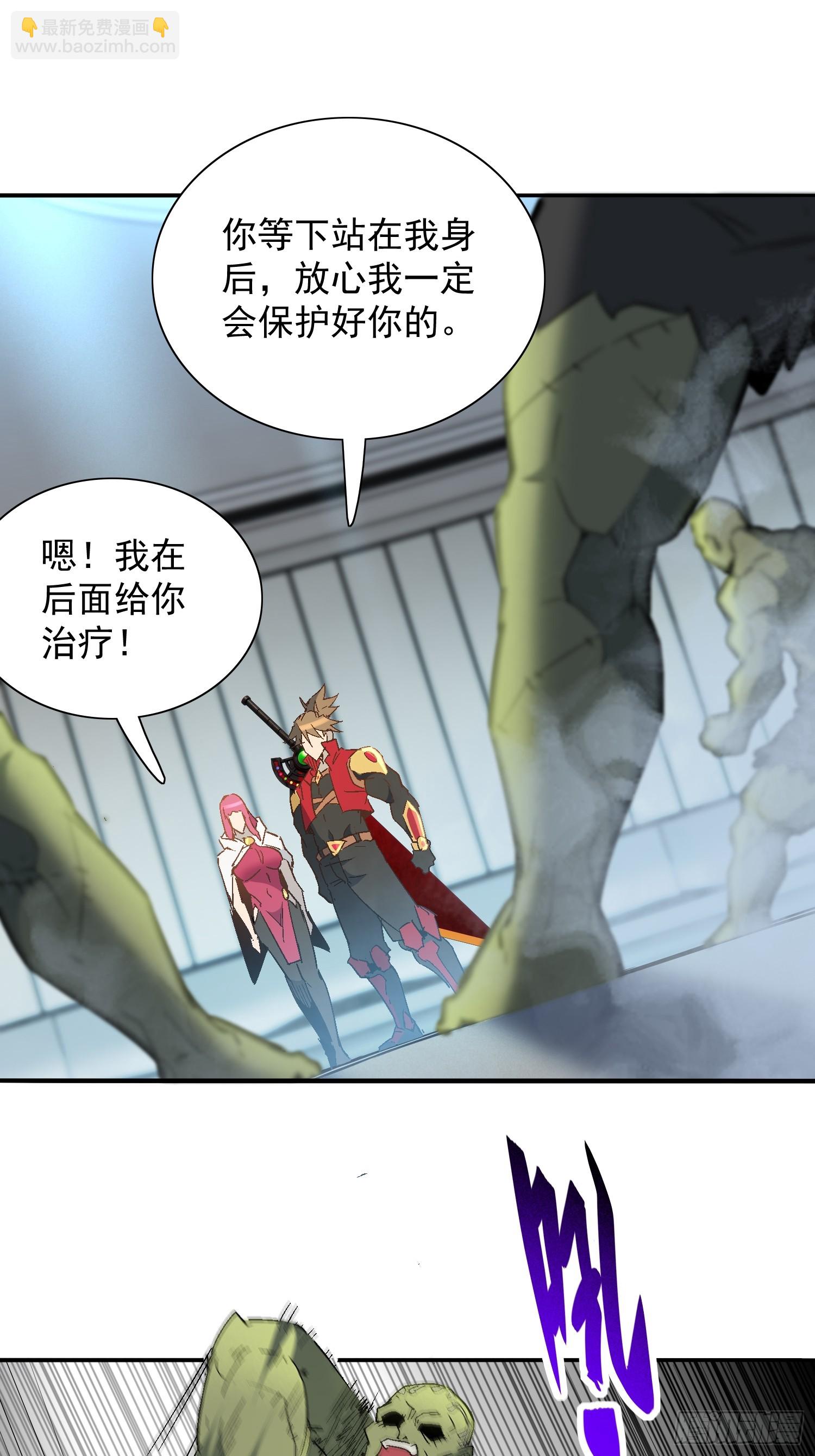 第292话 乾坤制药(1/2)-第298话