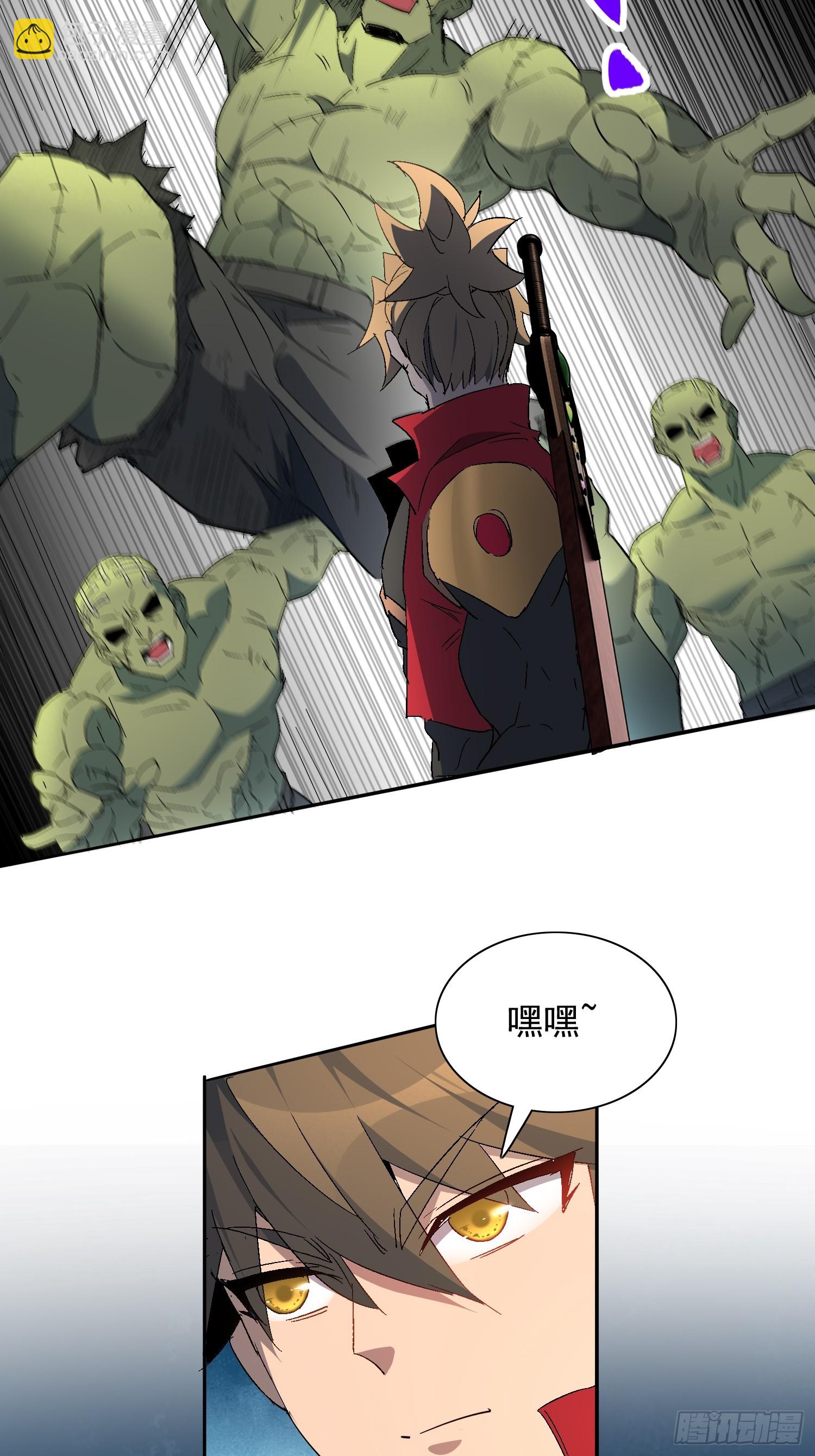 第292话 乾坤制药(1/2)-第298话