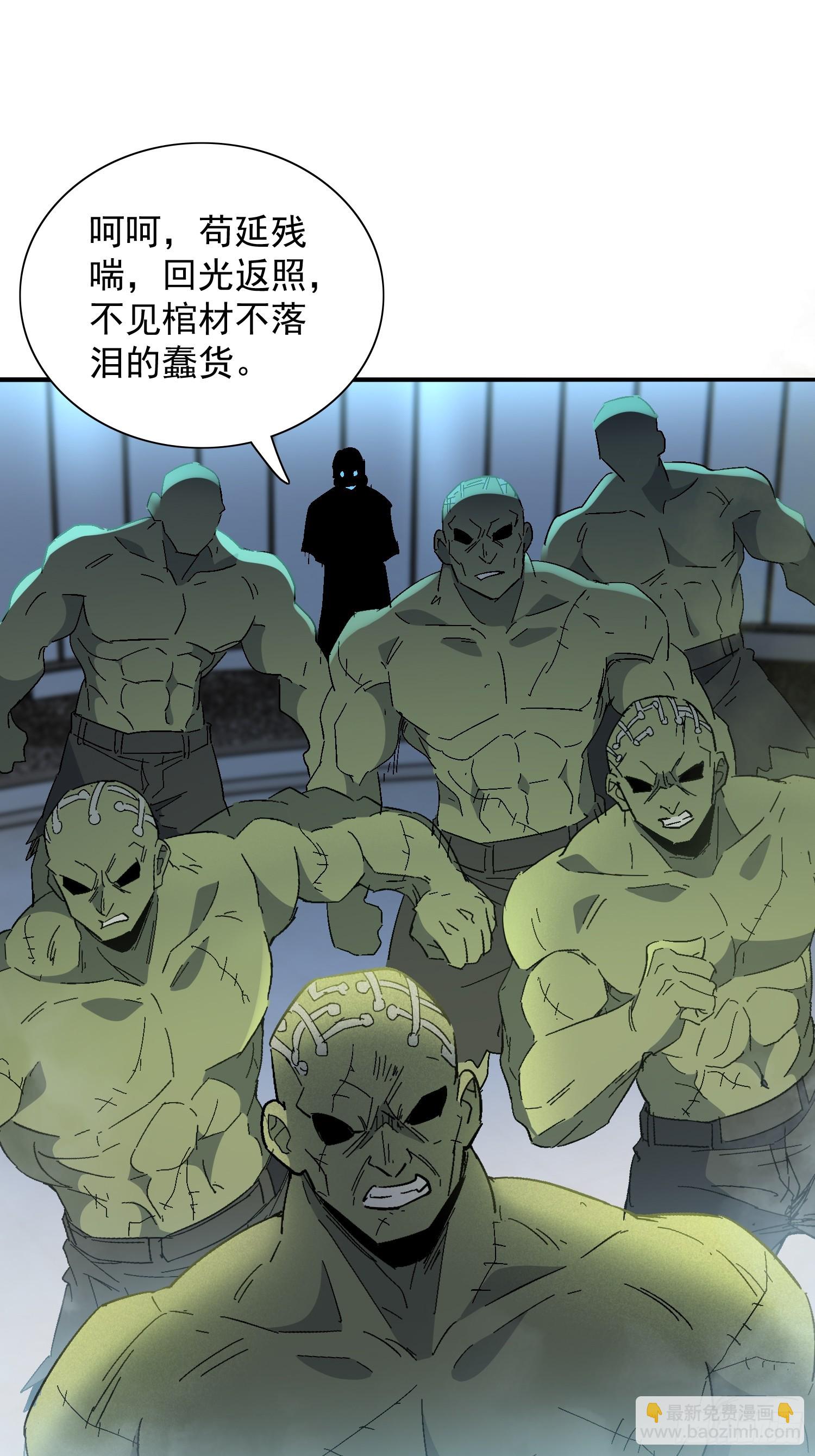 第292话 乾坤制药(1/2)-第298话