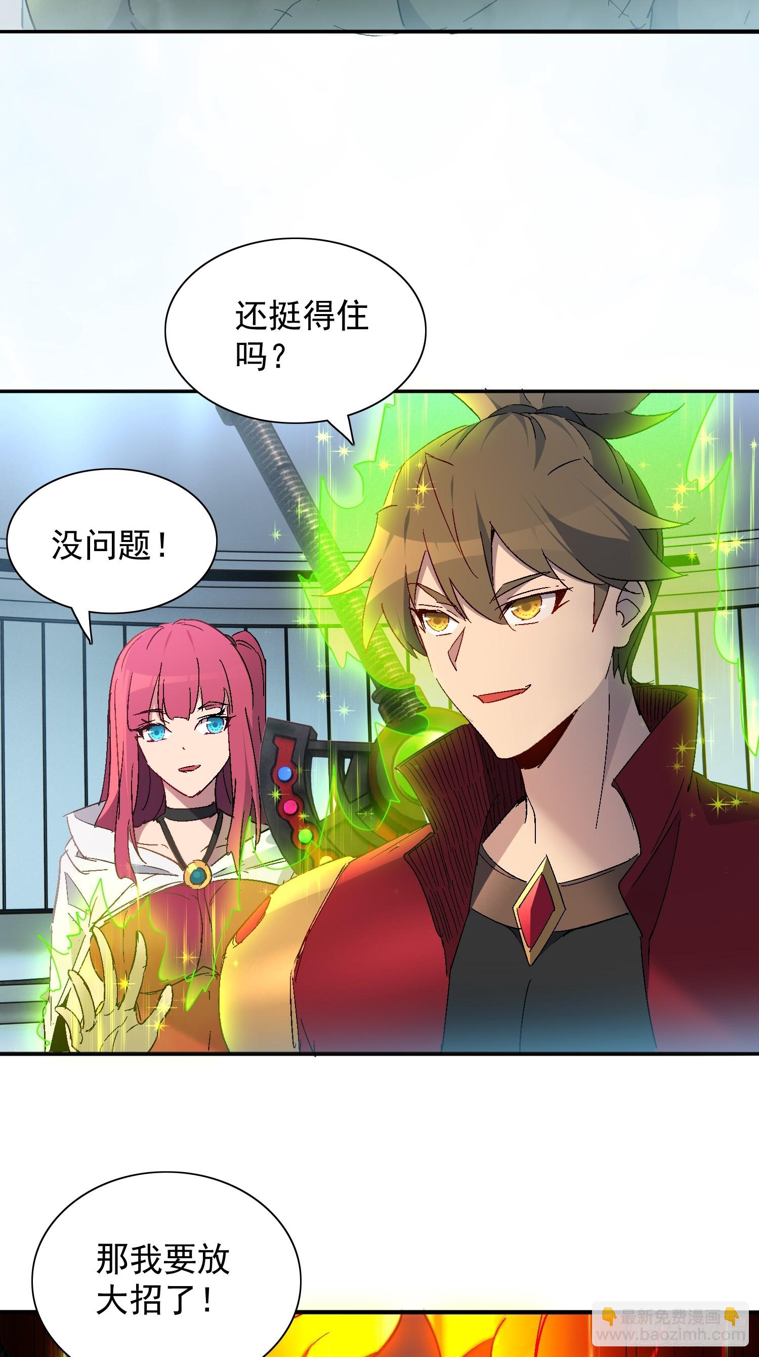 第292话 乾坤制药(1/2)-第298话