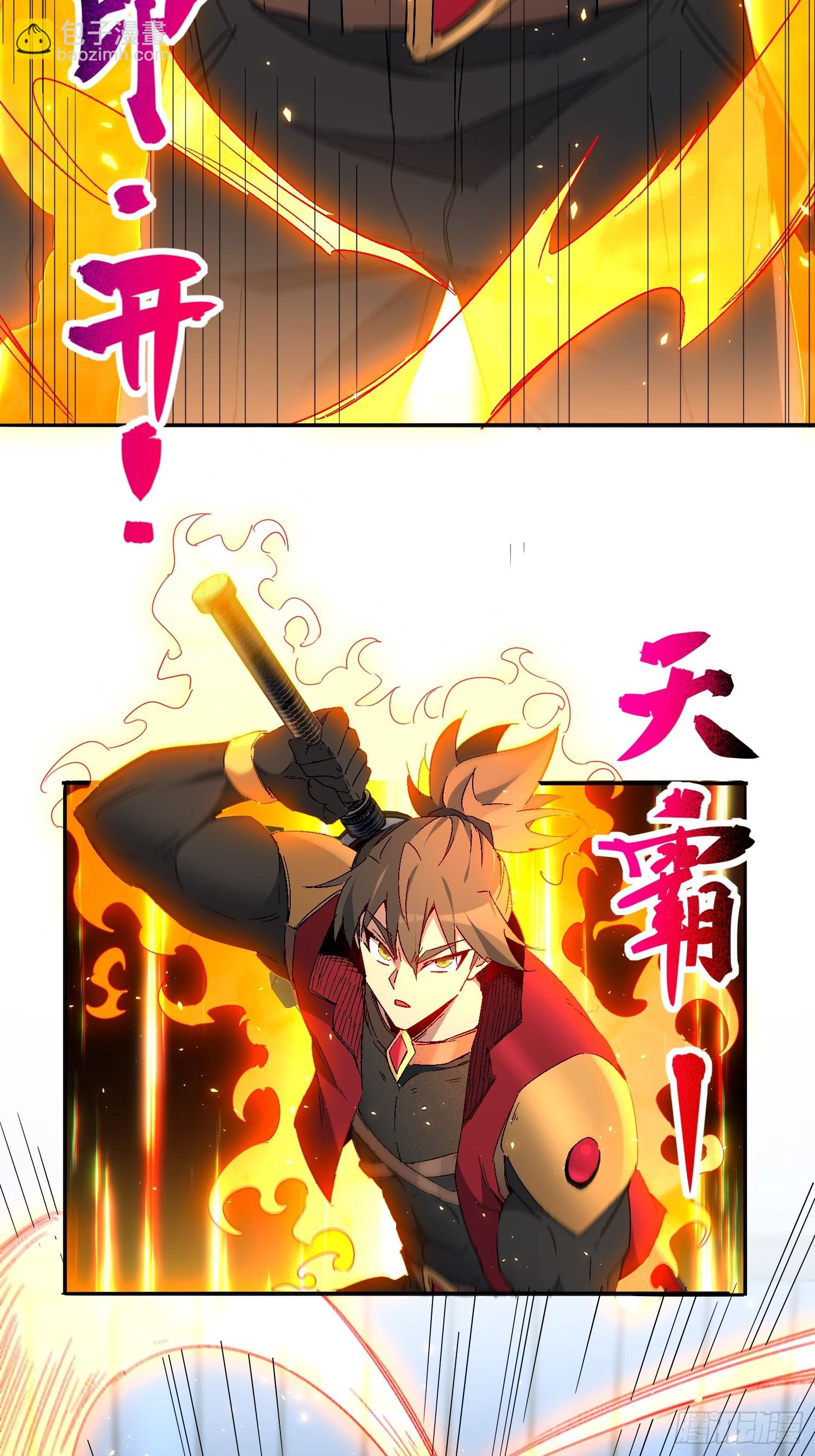 第292话 乾坤制药(1/2)-第298话