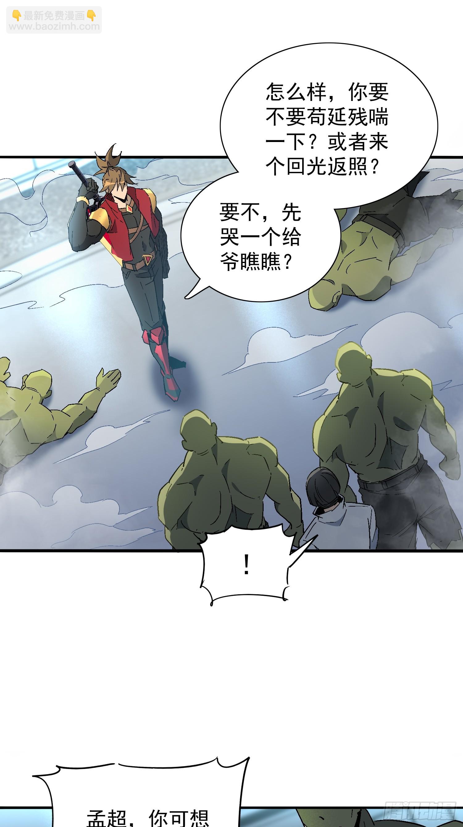 第292话 乾坤制药(1/2)-第298话