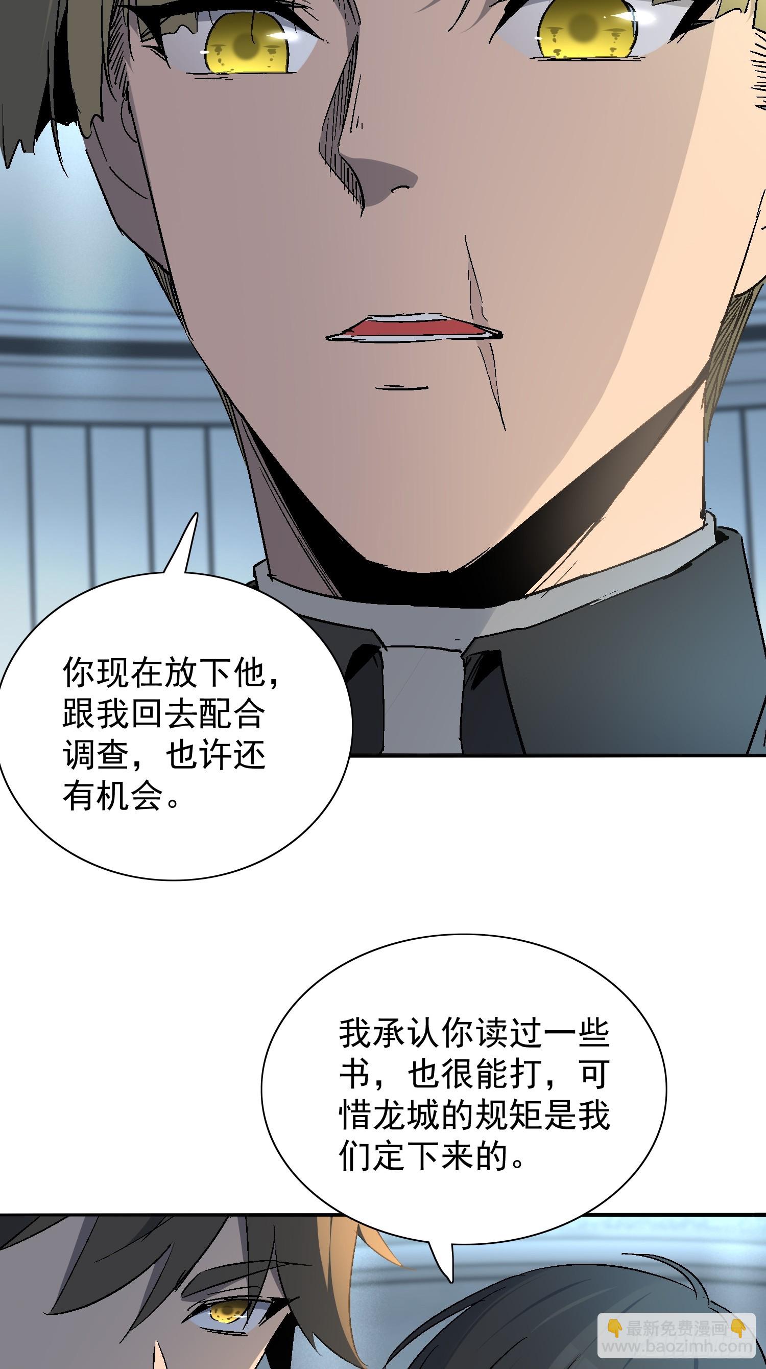 第292话 乾坤制药(1/2)-第298话