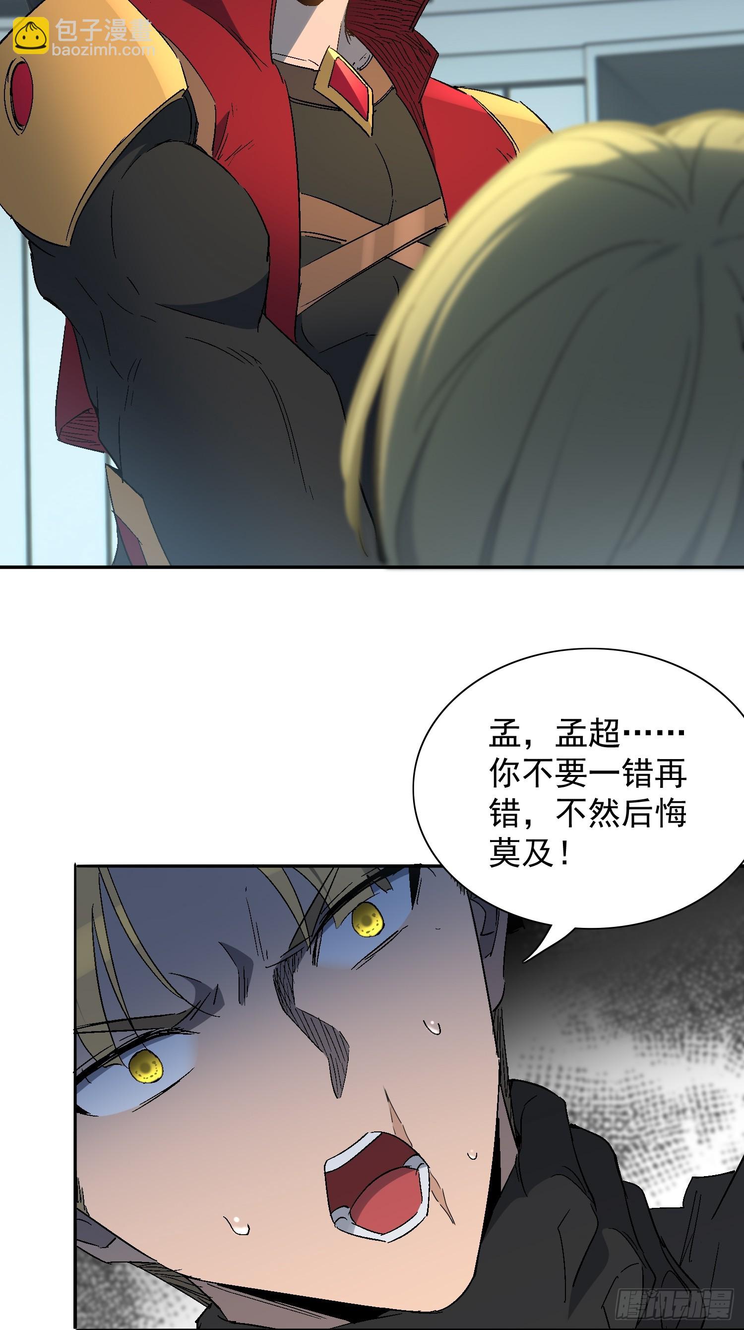 第292话 乾坤制药(1/2)-第298话