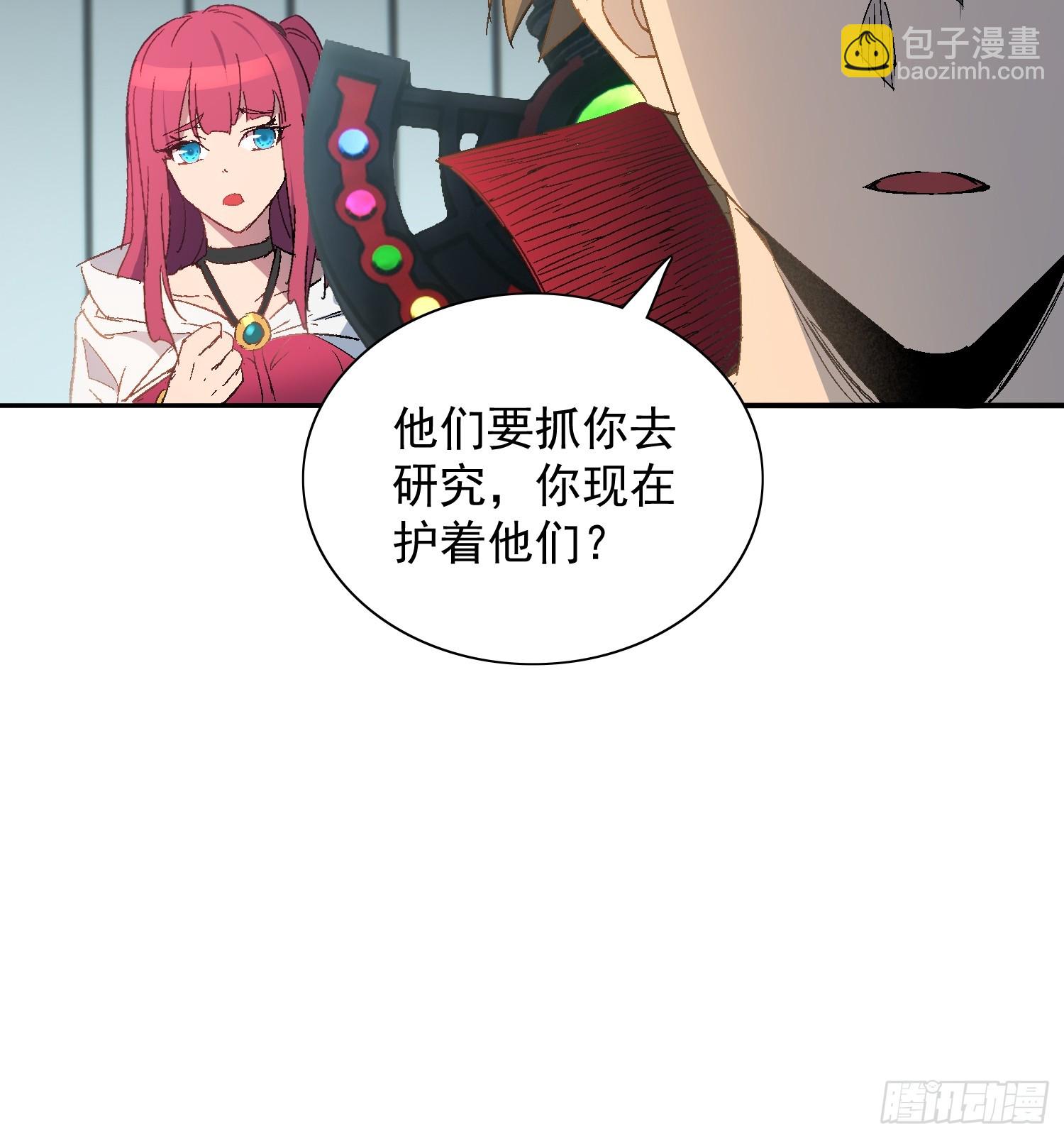 第292话 乾坤制药(1/2)-第298话