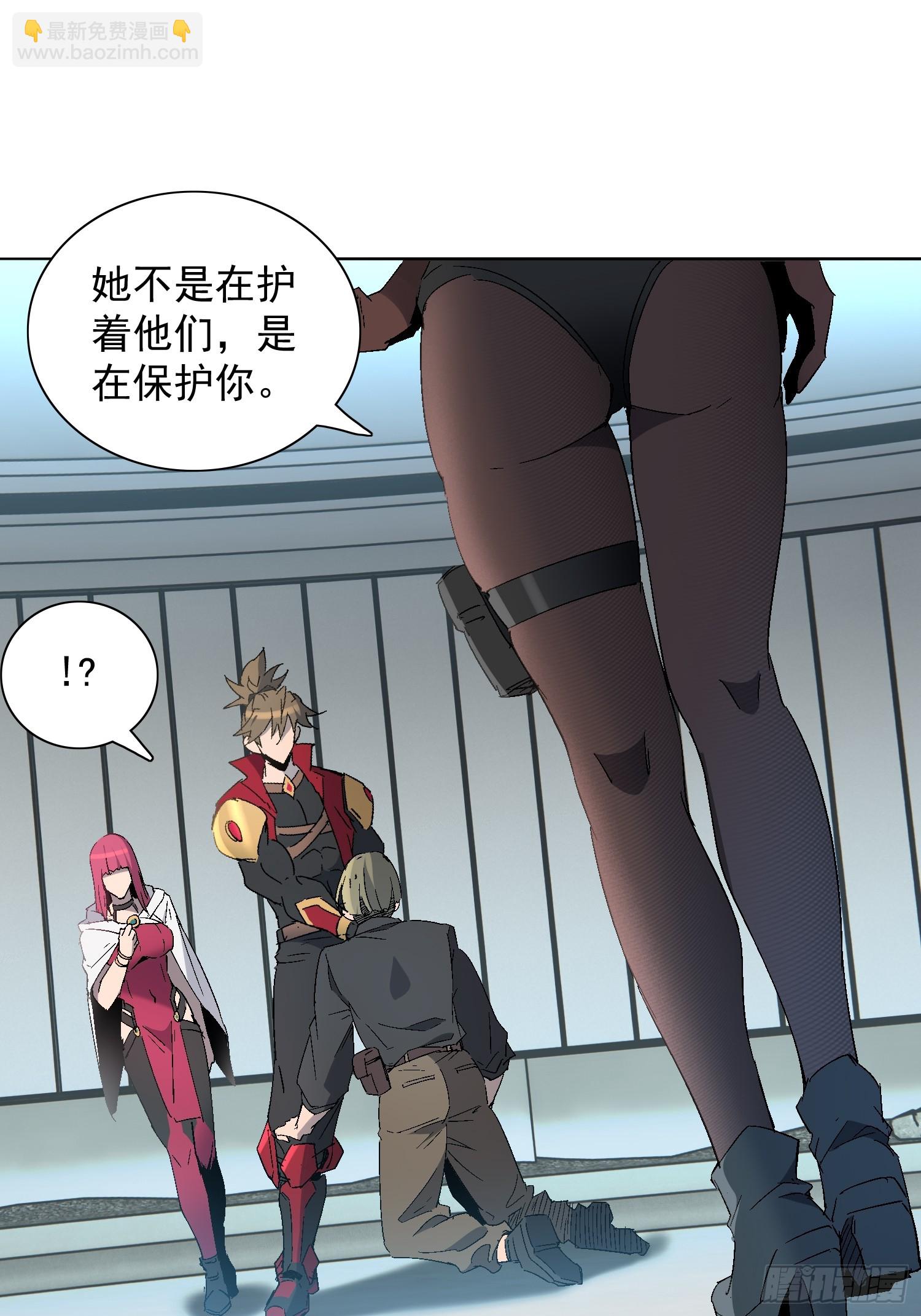 第292话 乾坤制药(1/2)-第298话