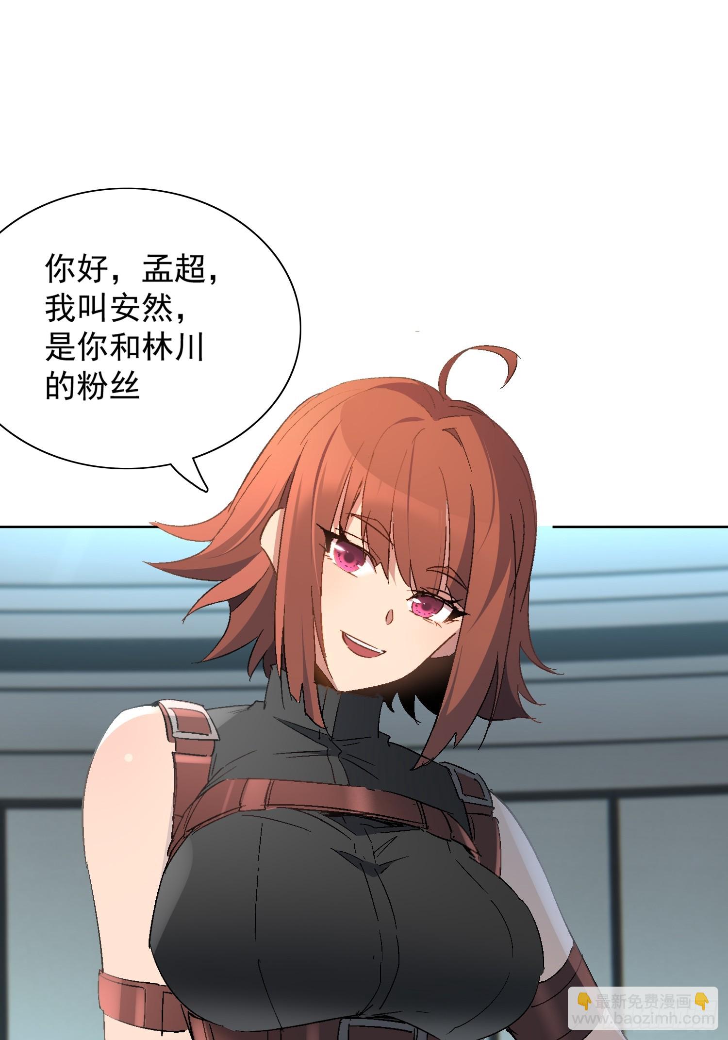 第292话 乾坤制药(1/2)-第298话