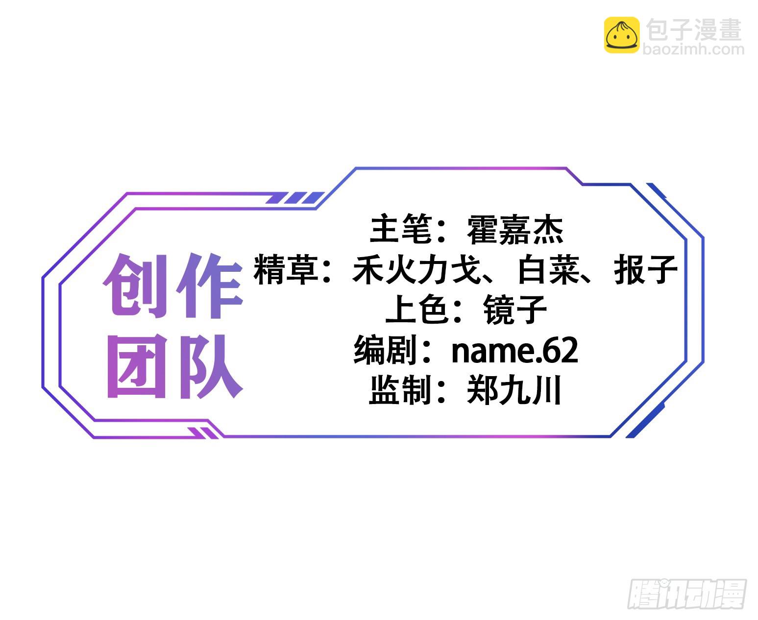第292话 乾坤制药(1/2)-第298话