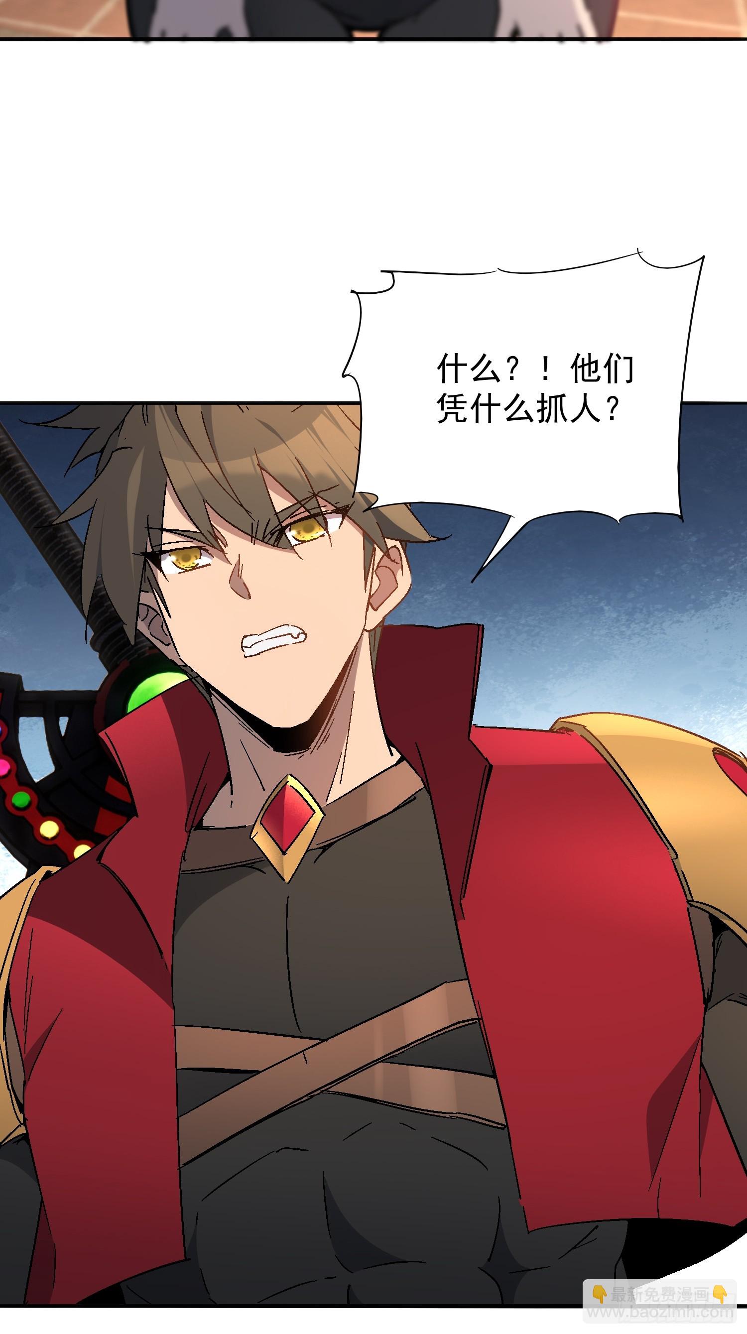 第294话 雪诗求救-第300话