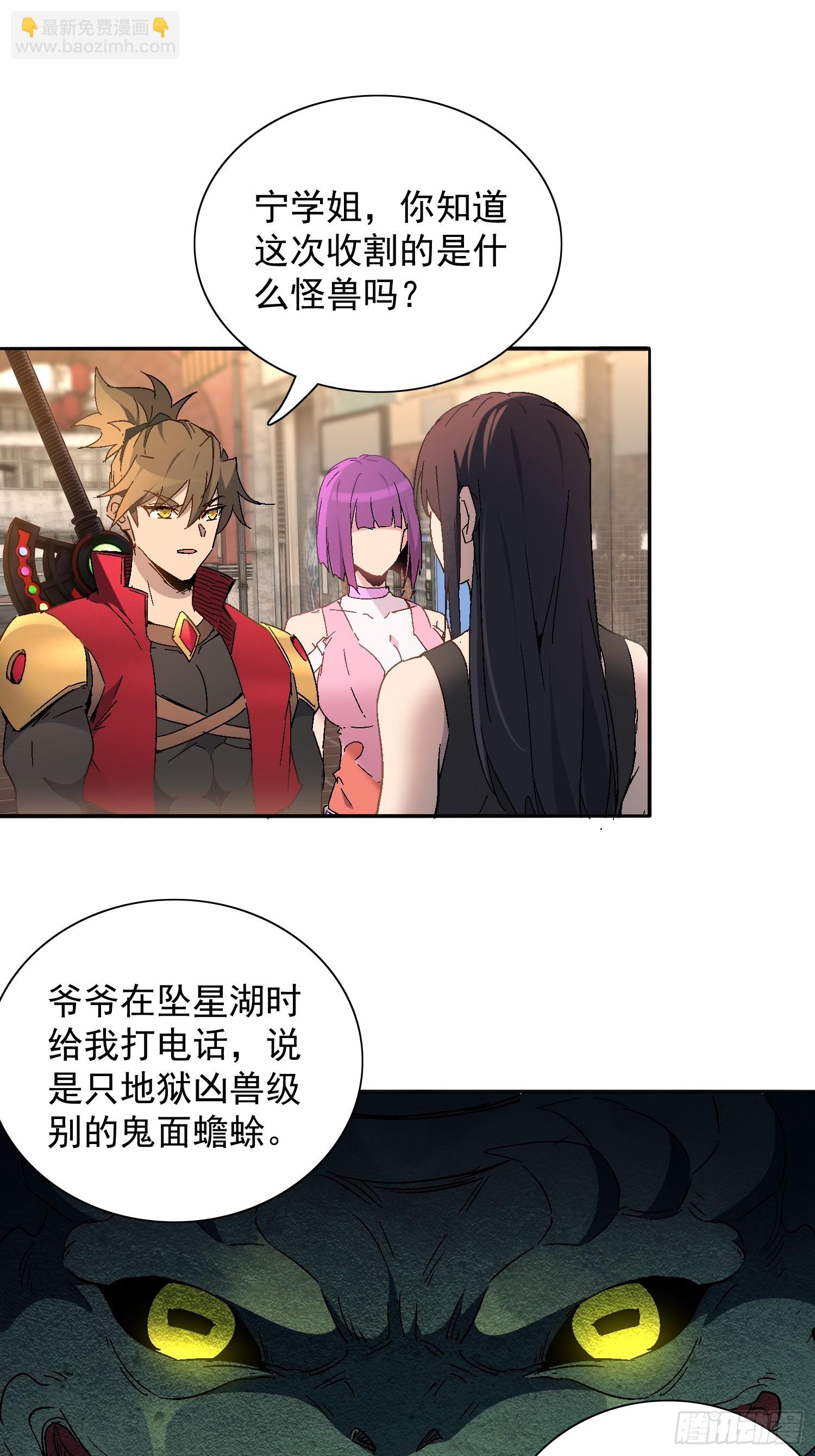 第294话 雪诗求救-第300话
